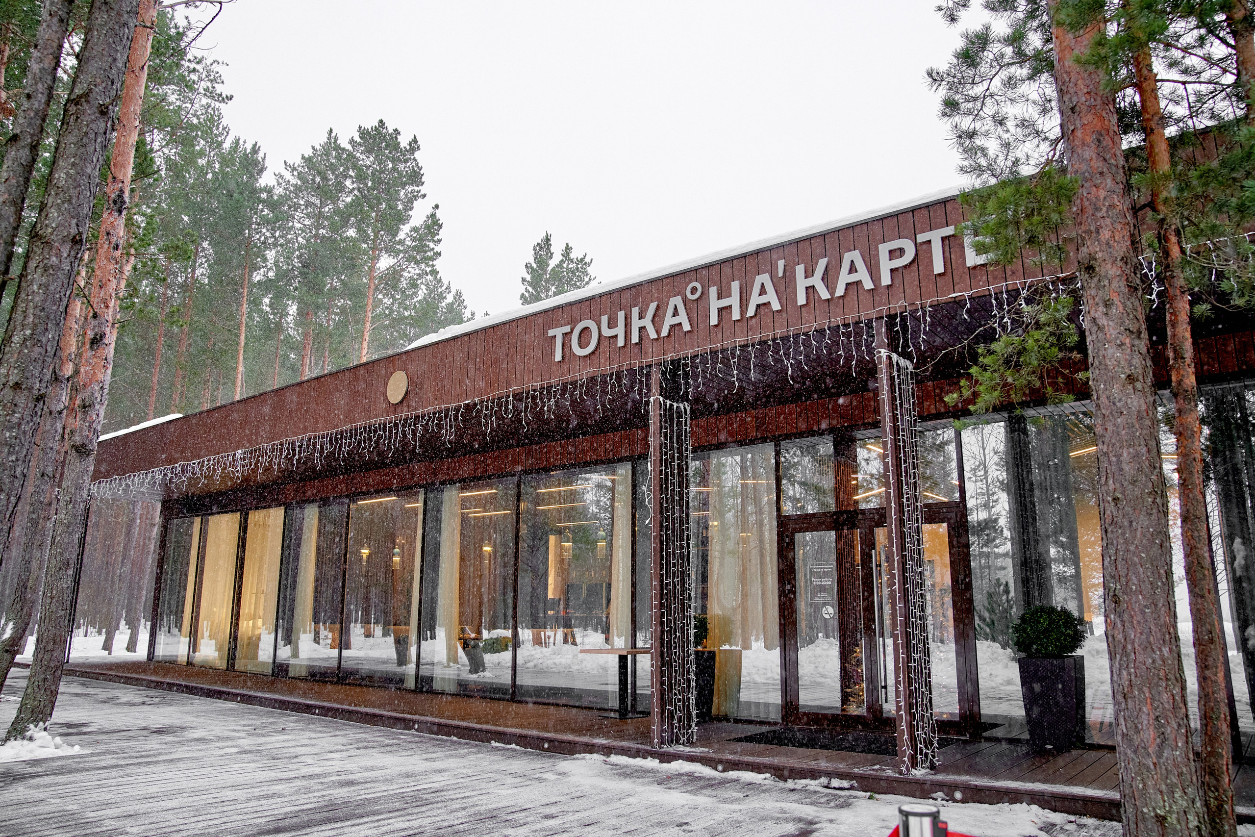 ТОЧКА НА КАРТЕ — ПРИОЗЕРСК