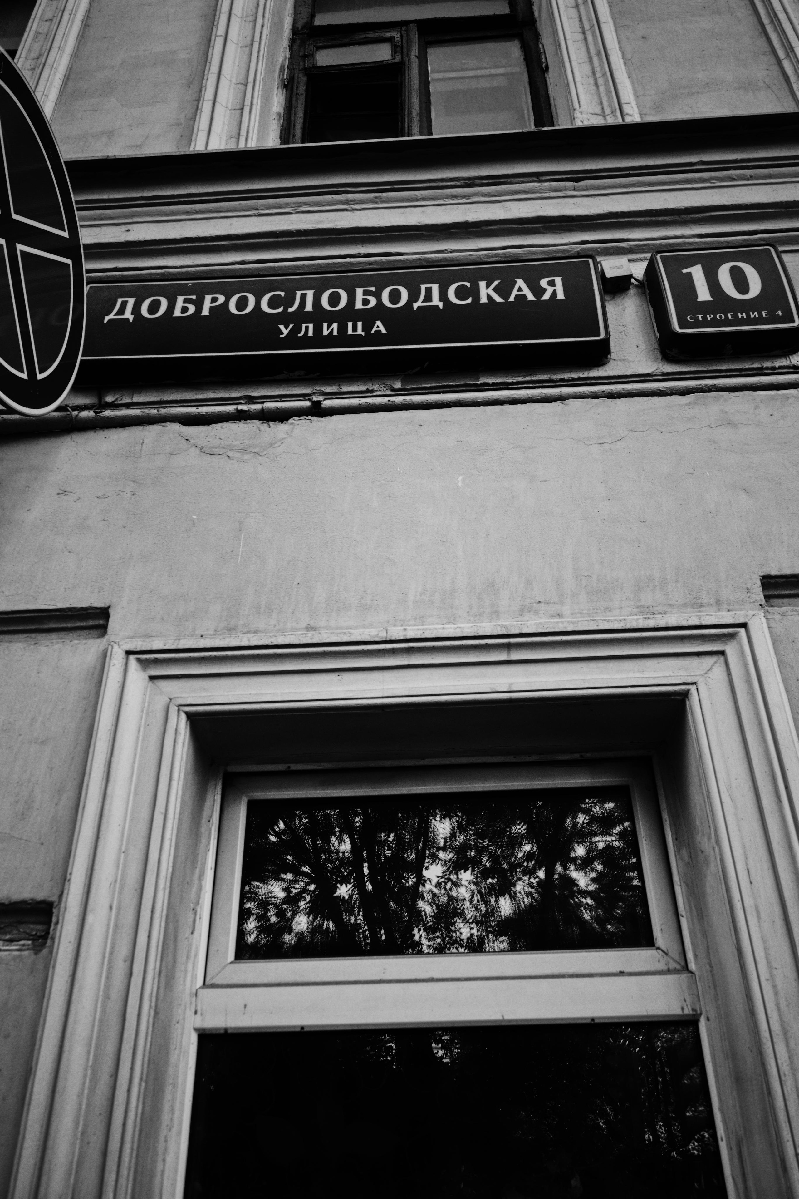 «You won't find a single person who'd say: I want to live here». Photographer in Israel Alice Milchin