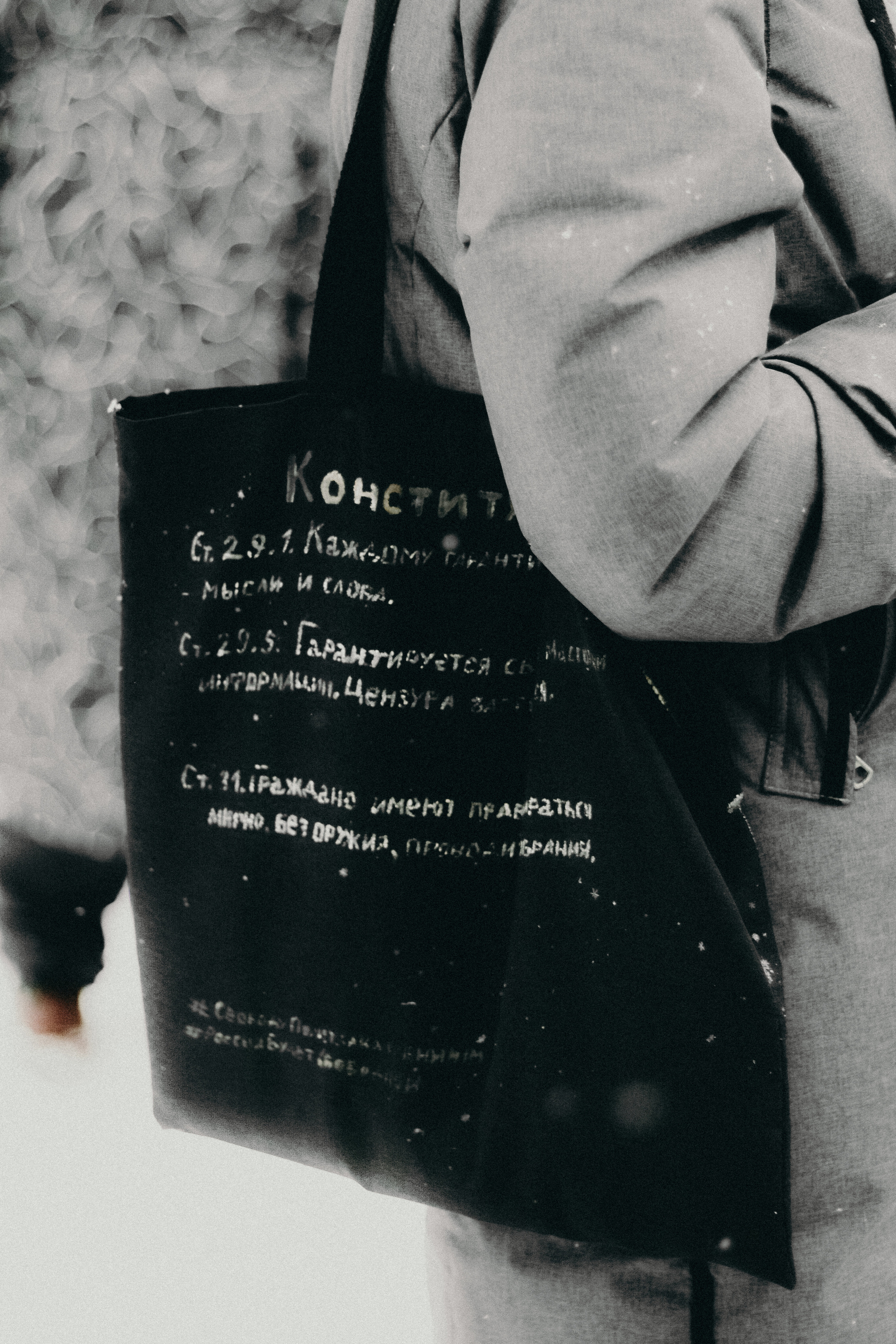 December 29th 2021: Liquidation of Memorial Human Rights Centre. Photographer in Israel Alice Milchin