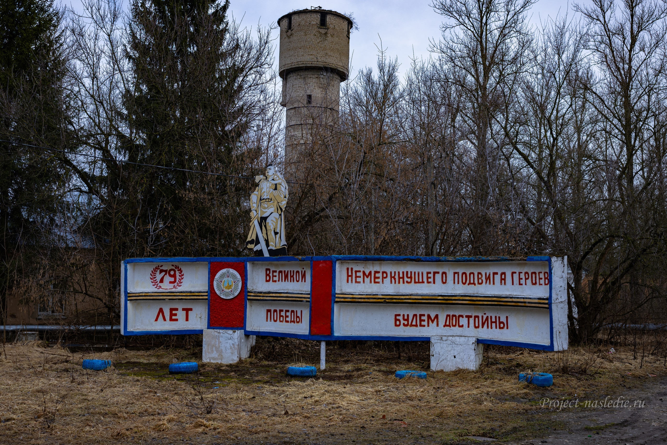 Заброшенные объекты культурного наследия России и уникальные памятники архитектуры | Проект «Наследие»