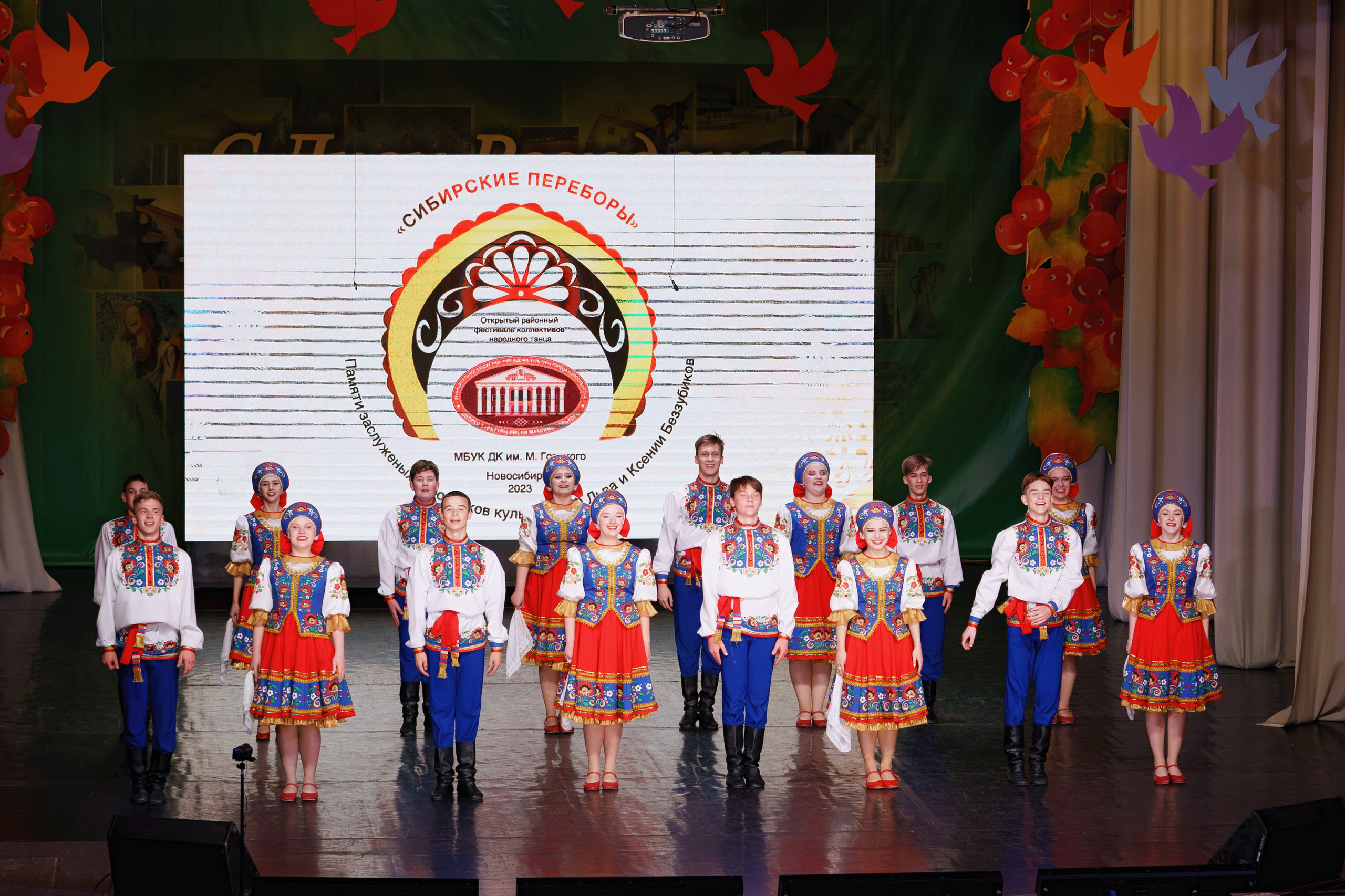 Сибирские переборы. Фотомастерская Воробьевых