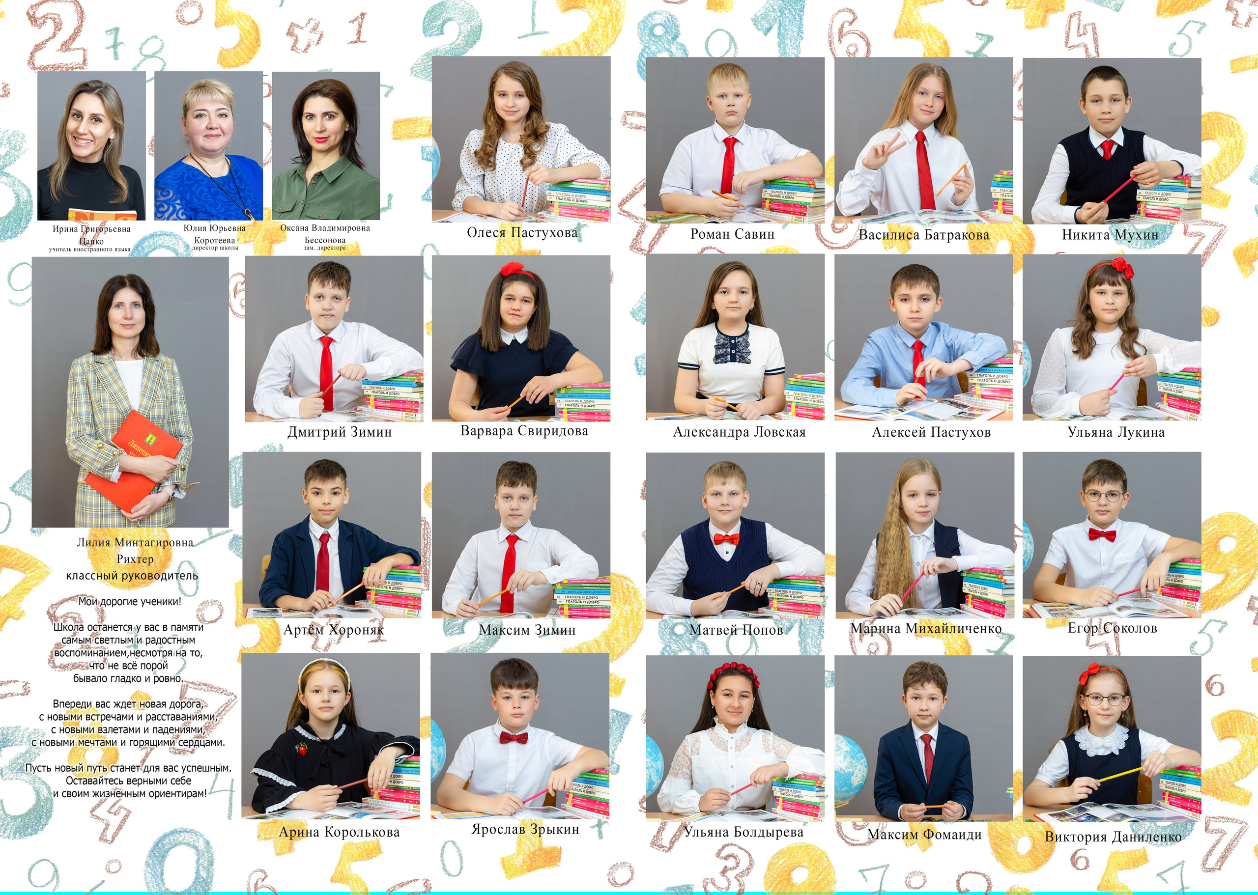 3 разворота 2200. Выпускные альбомы в Липецк