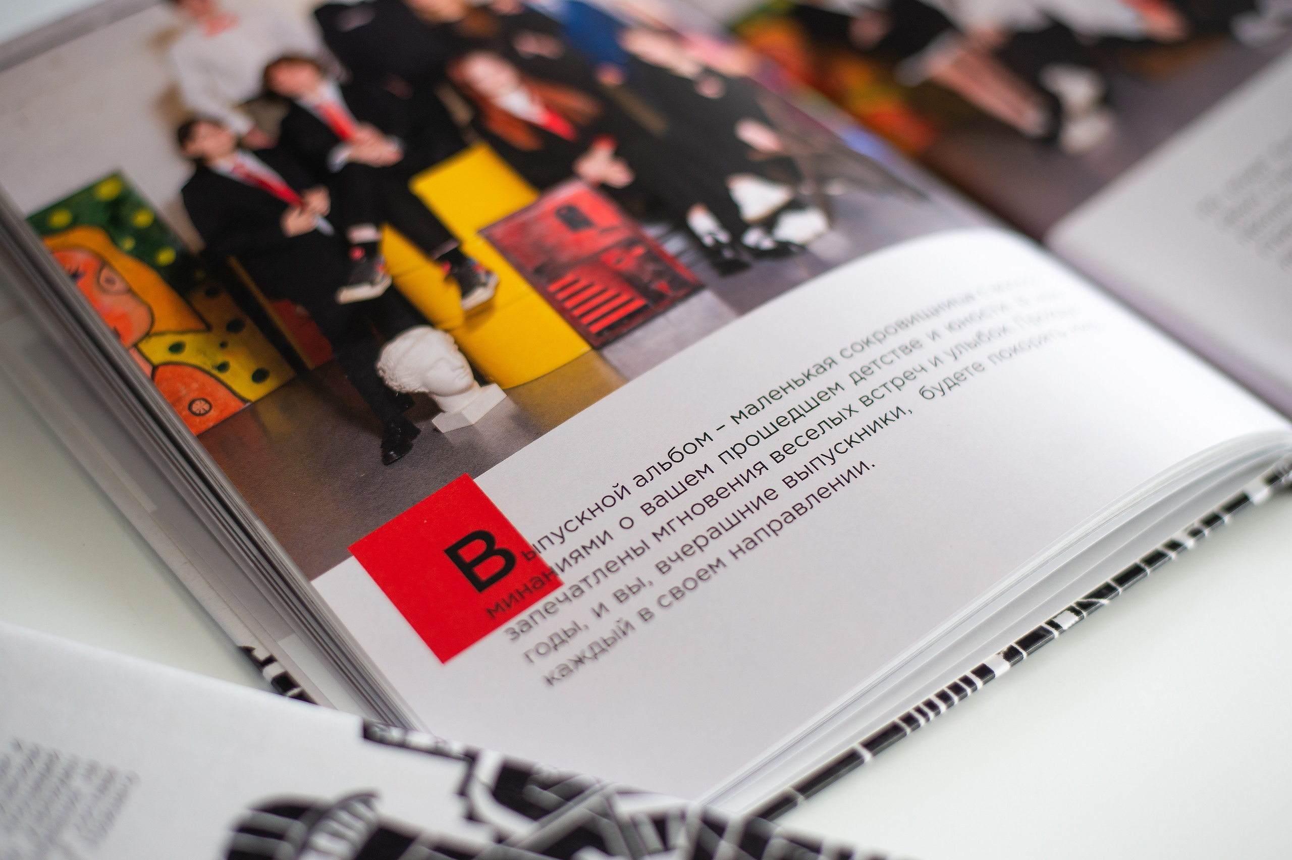 № 5 АРТ-BOOK. АРТИКУЛ. Выпускные альбомы Нижний Тагил