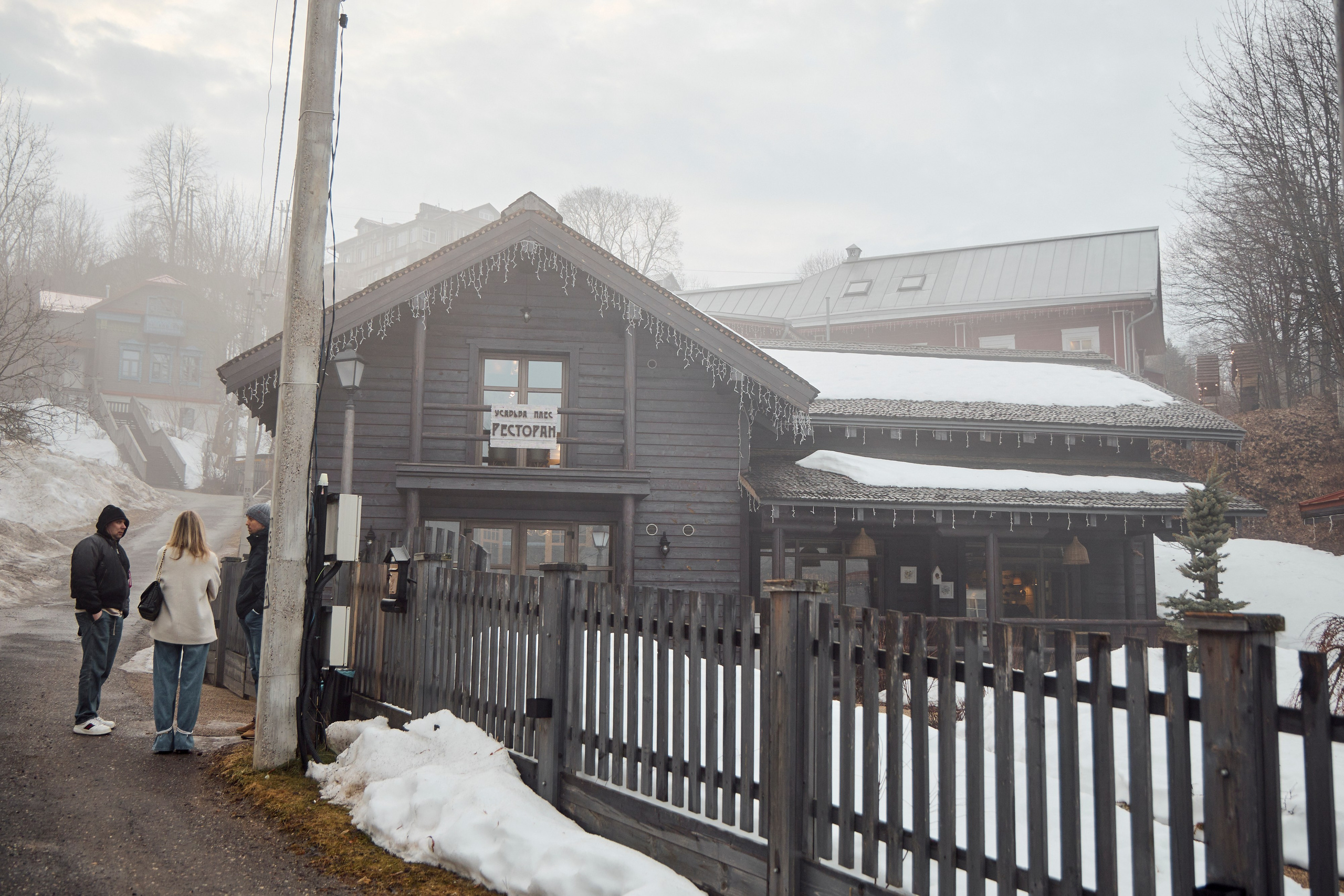 Дискуссионный клуб «Попутного ветра» | Левитановский культурный центр. Плёс. OSPhoto
