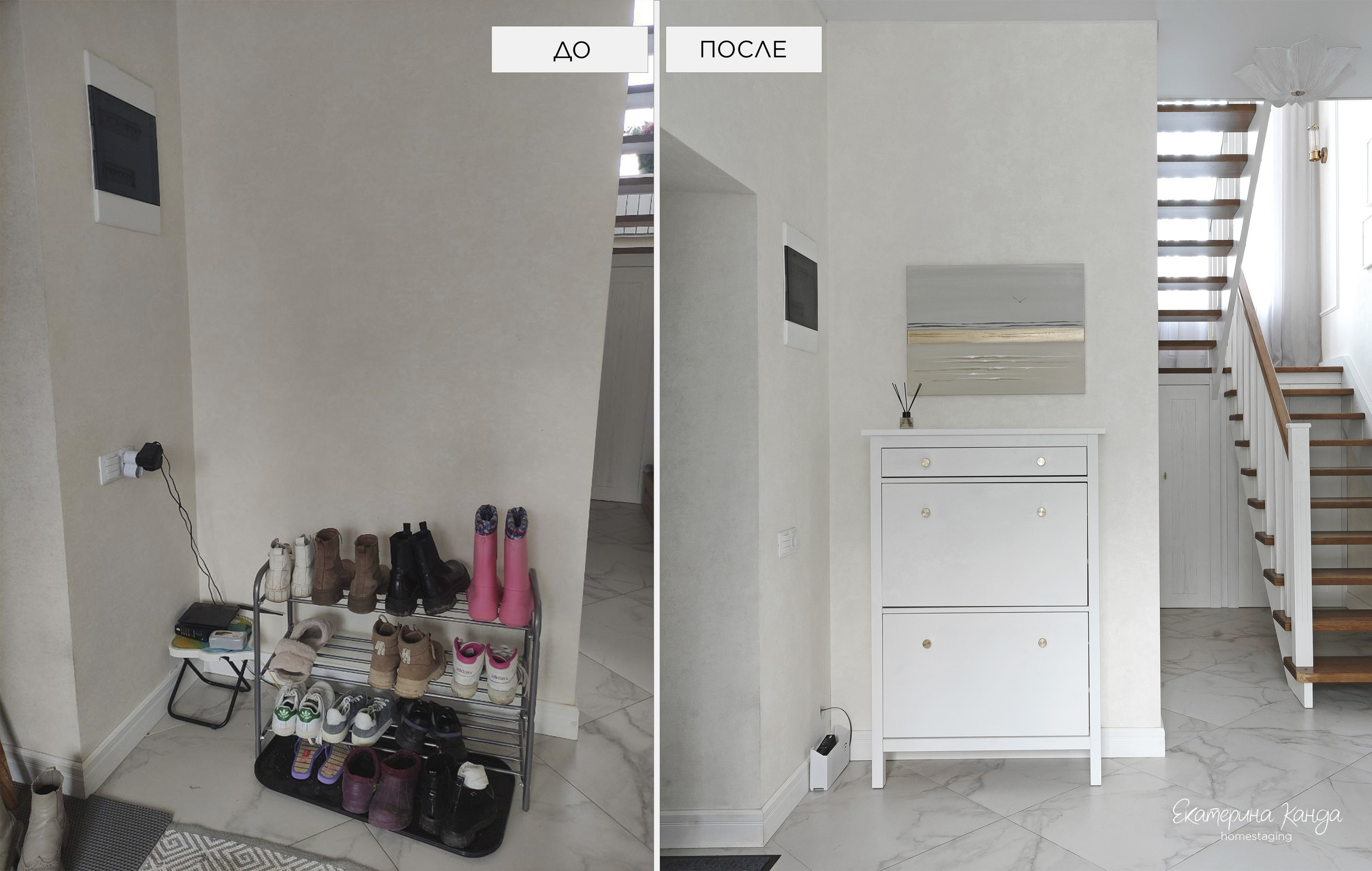 Павловск. Главная