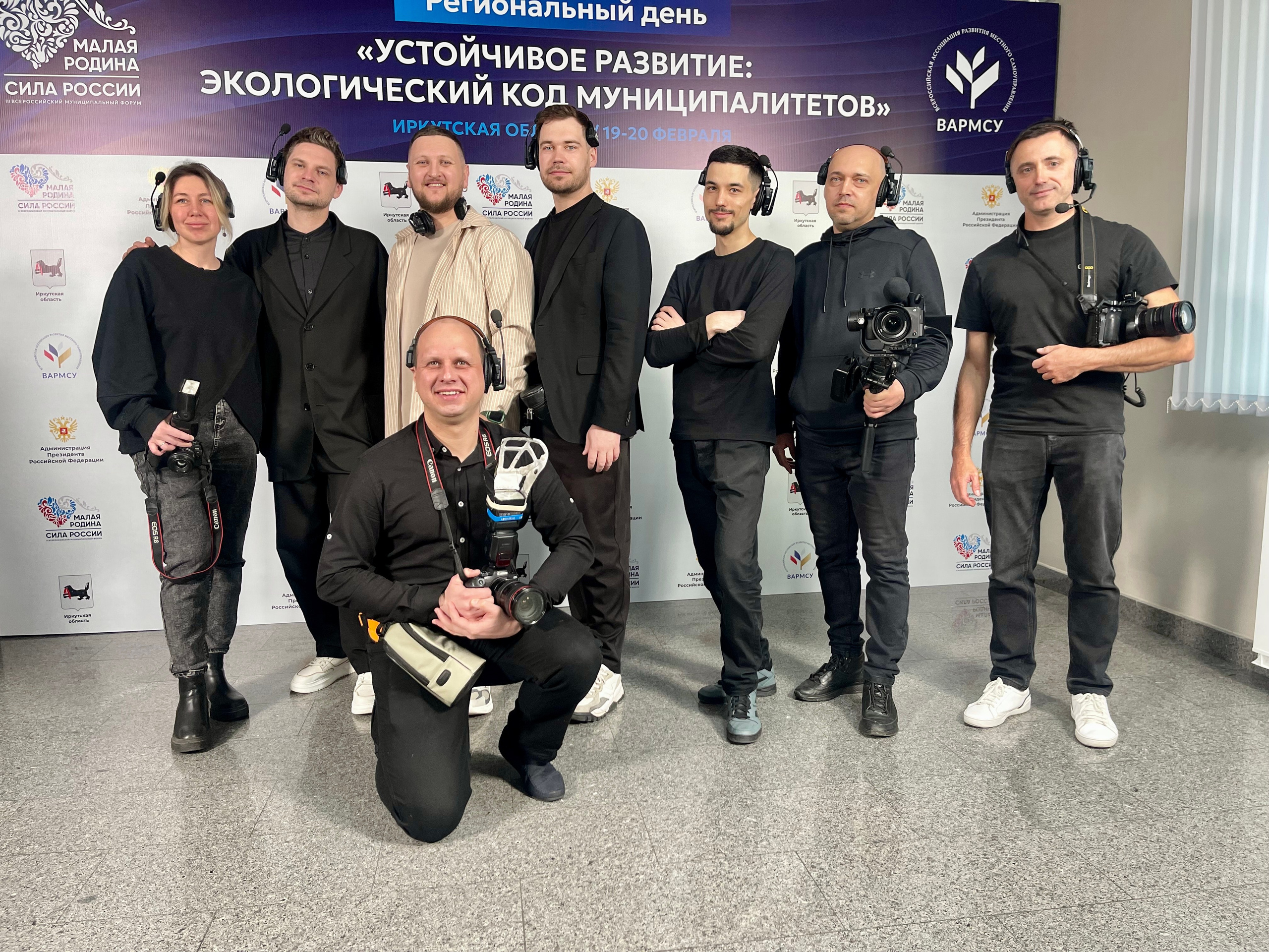 Фото и видеосъемка форумов, конференций, массовых мероприятий, а также производство отчетных роликов, фильмов, корпоративных фильмов. Кадровик продакшн: Фото и видеосъемка форумов, конференций, масштабных событий в Иркутске