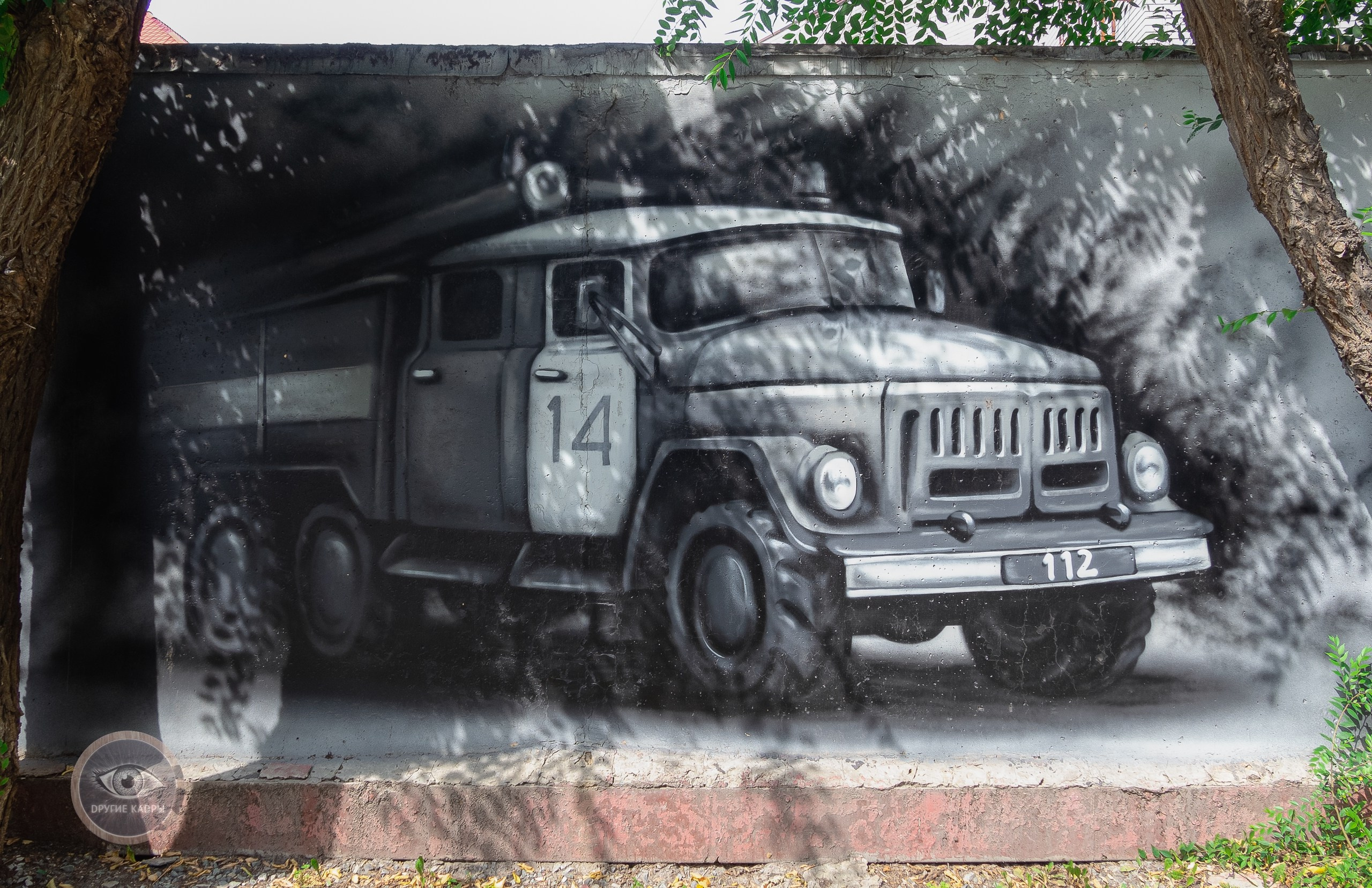 Краеведческие записки. Выпуск 2