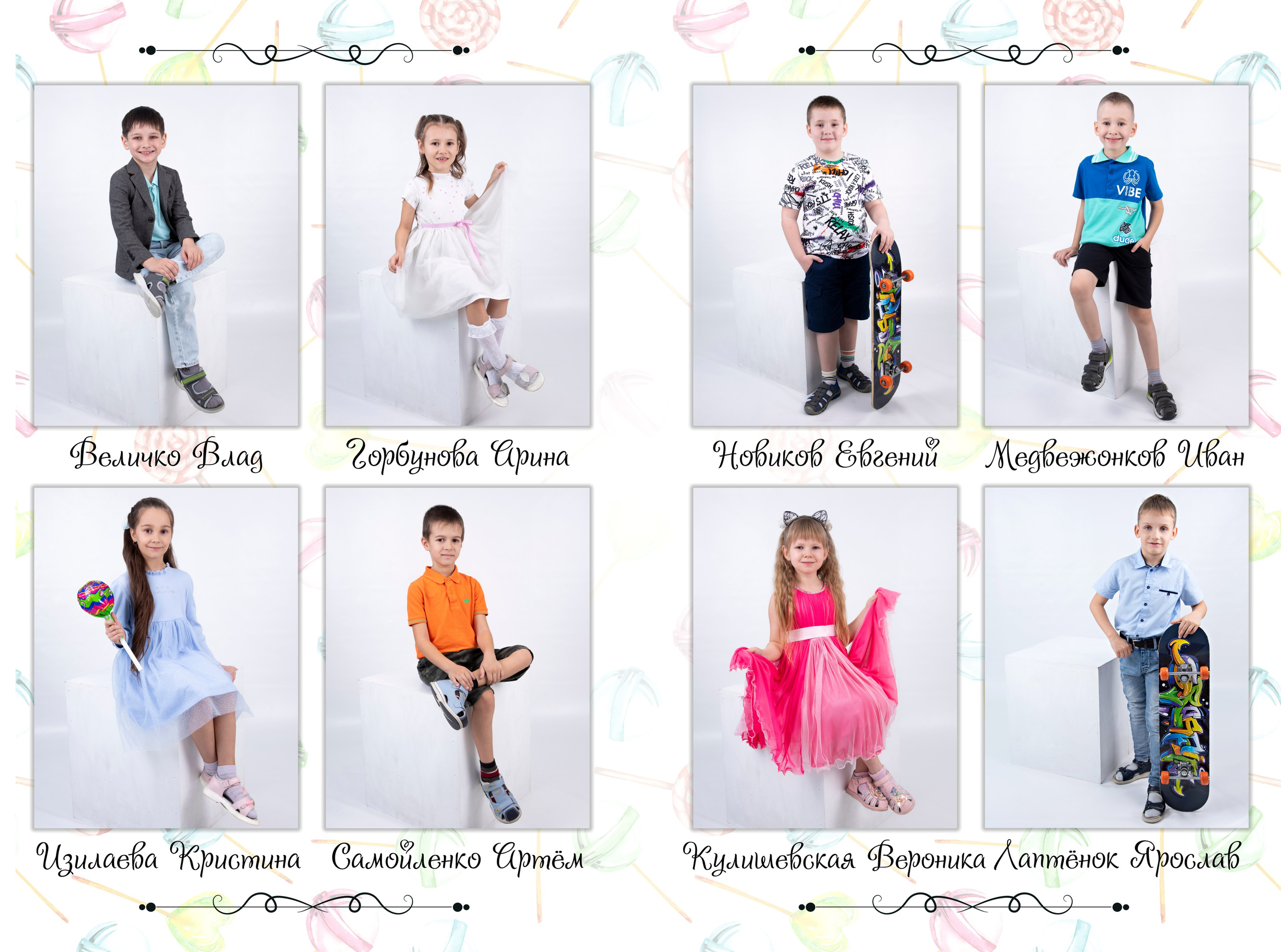 Детский сад. Выпускные альбомы в Красноярске. Студия Колибри