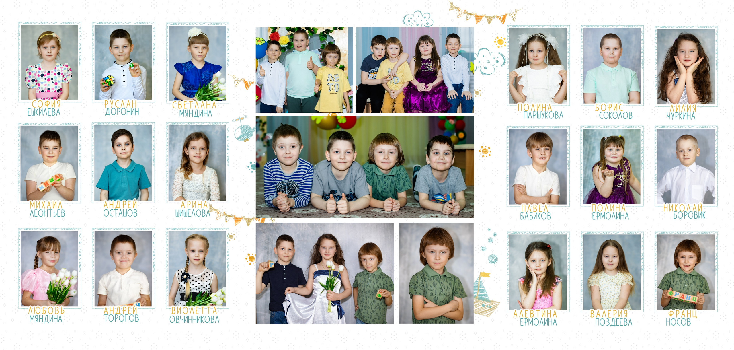 Выпускные альбомы. Детский и семейный фотограф в Москве Мария Сережкина
