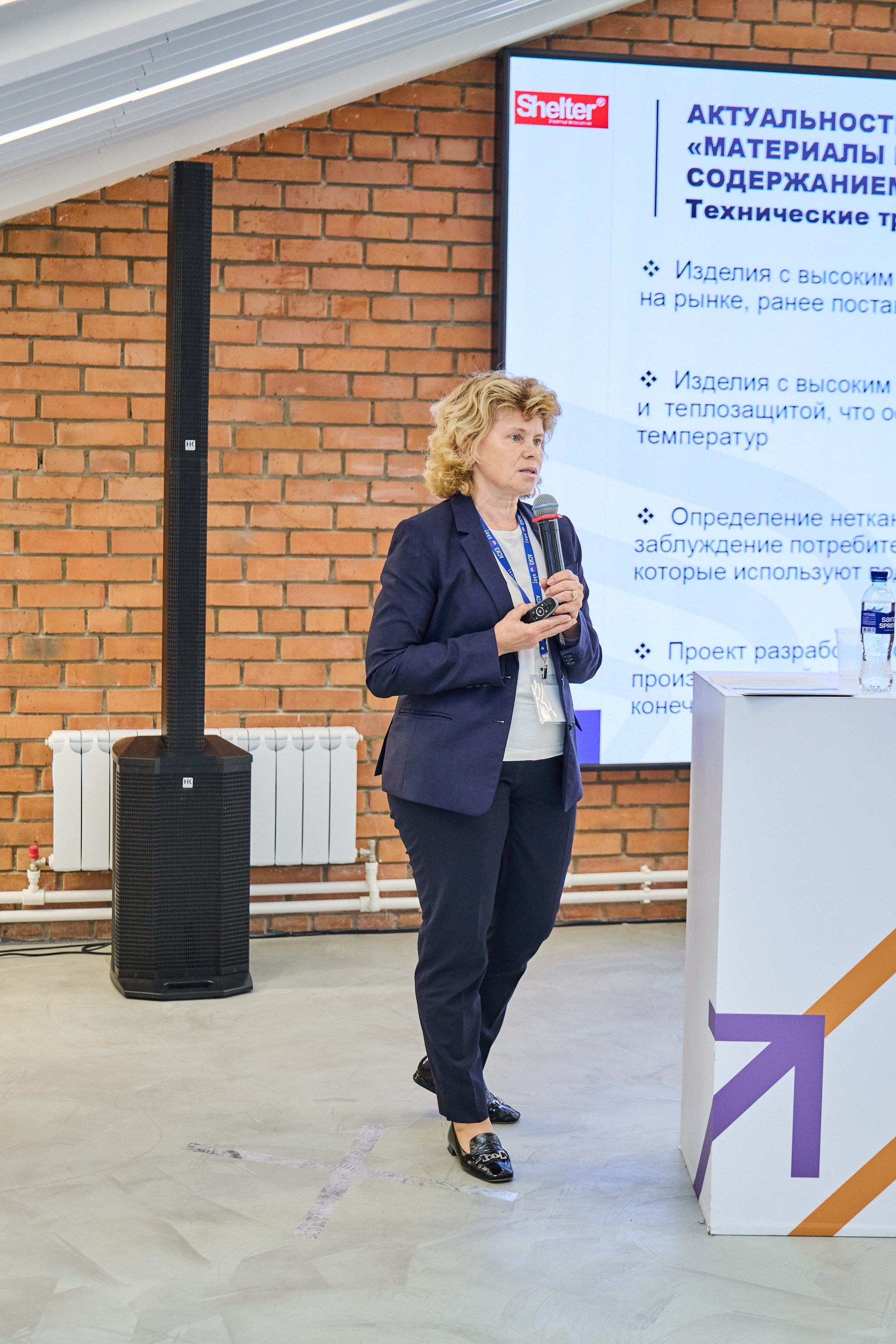 Конференция БИОТ 2025 | Нижний Новгород. OSPhoto