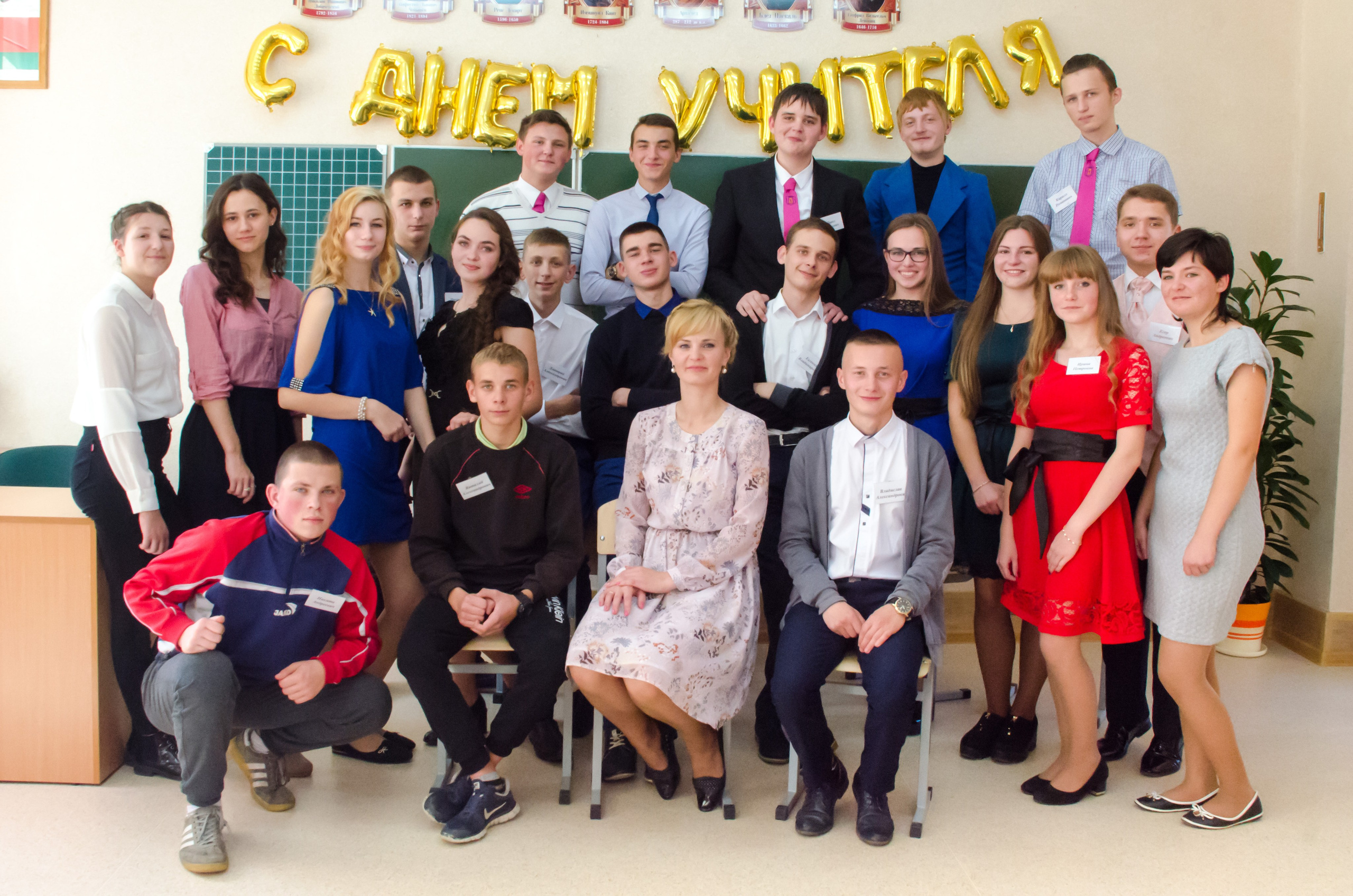 Выпускные альбомы Брест