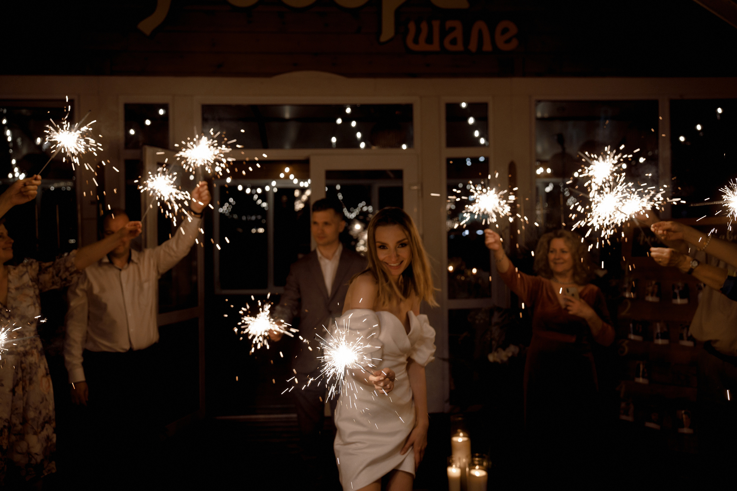 Лиза и Антон. Свадебный фотограф Аня Милграм