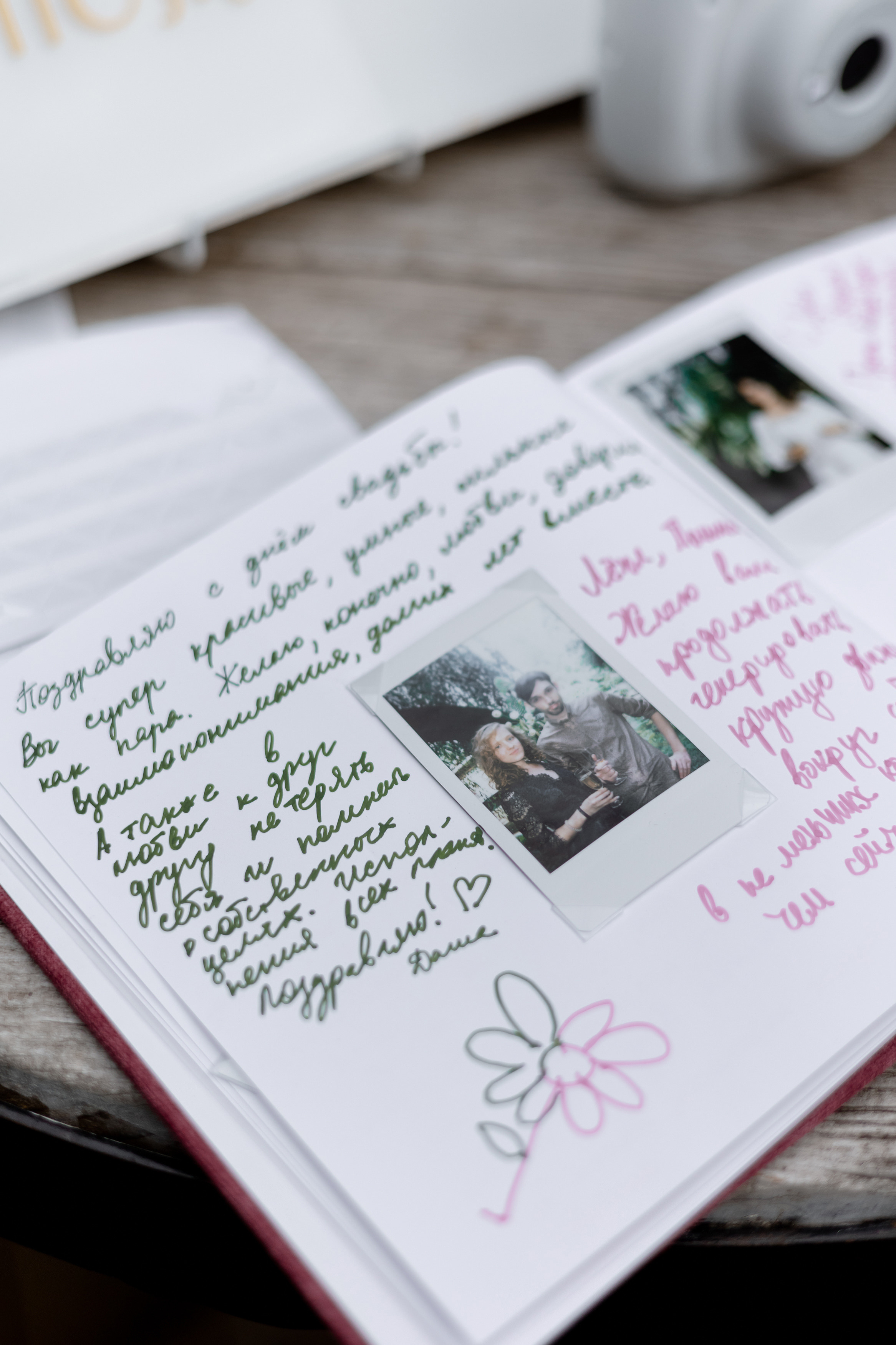 Поля и Леня. Свадебный фотограф Аня Милграм