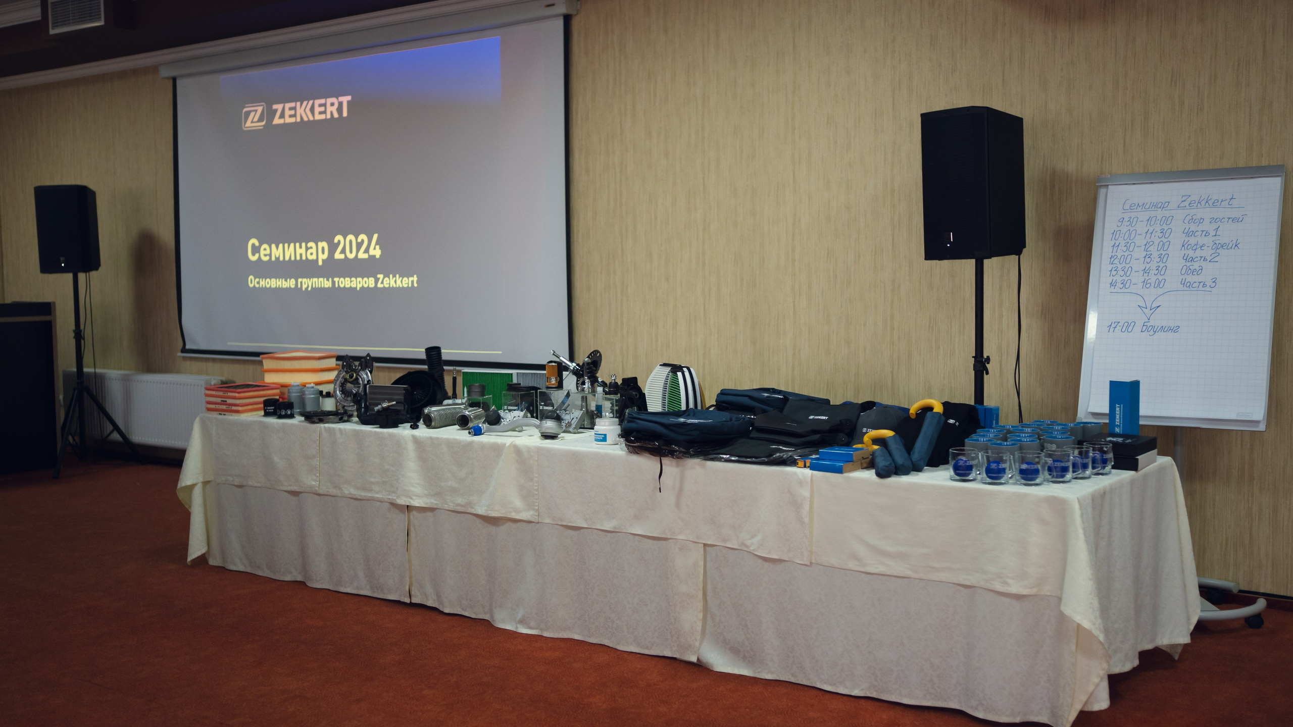Семинар Zekert (репортаж). Фотограф, видеограф Пятигорск, Ставрополь, Ессентуки, Petlyakovs_photo