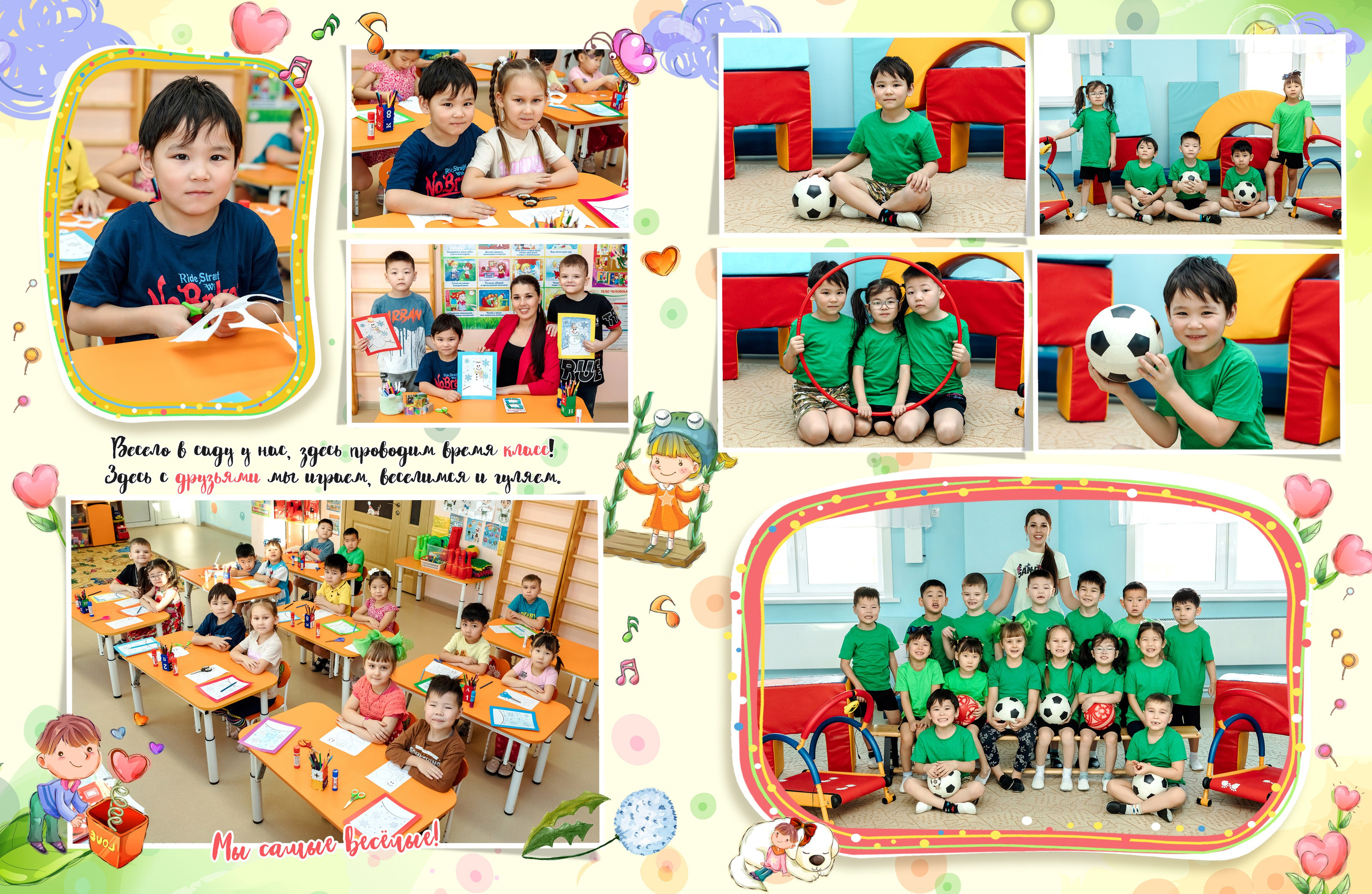 Дизайн № 3 (2). Фотограф в Улан-Удэ Олеся Бакулина