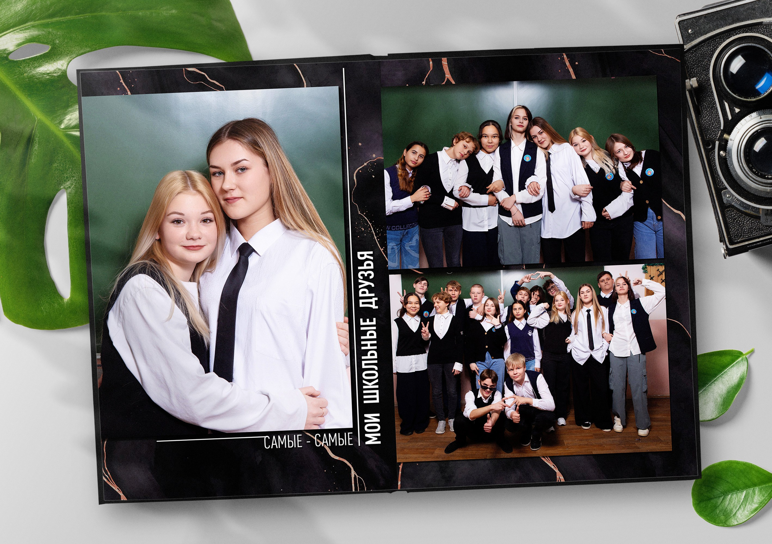 Выпускной альбом «СТАНДАРТ». ТВОЙ АЛЬБОМ / ТВОИ ПРАВИЛА