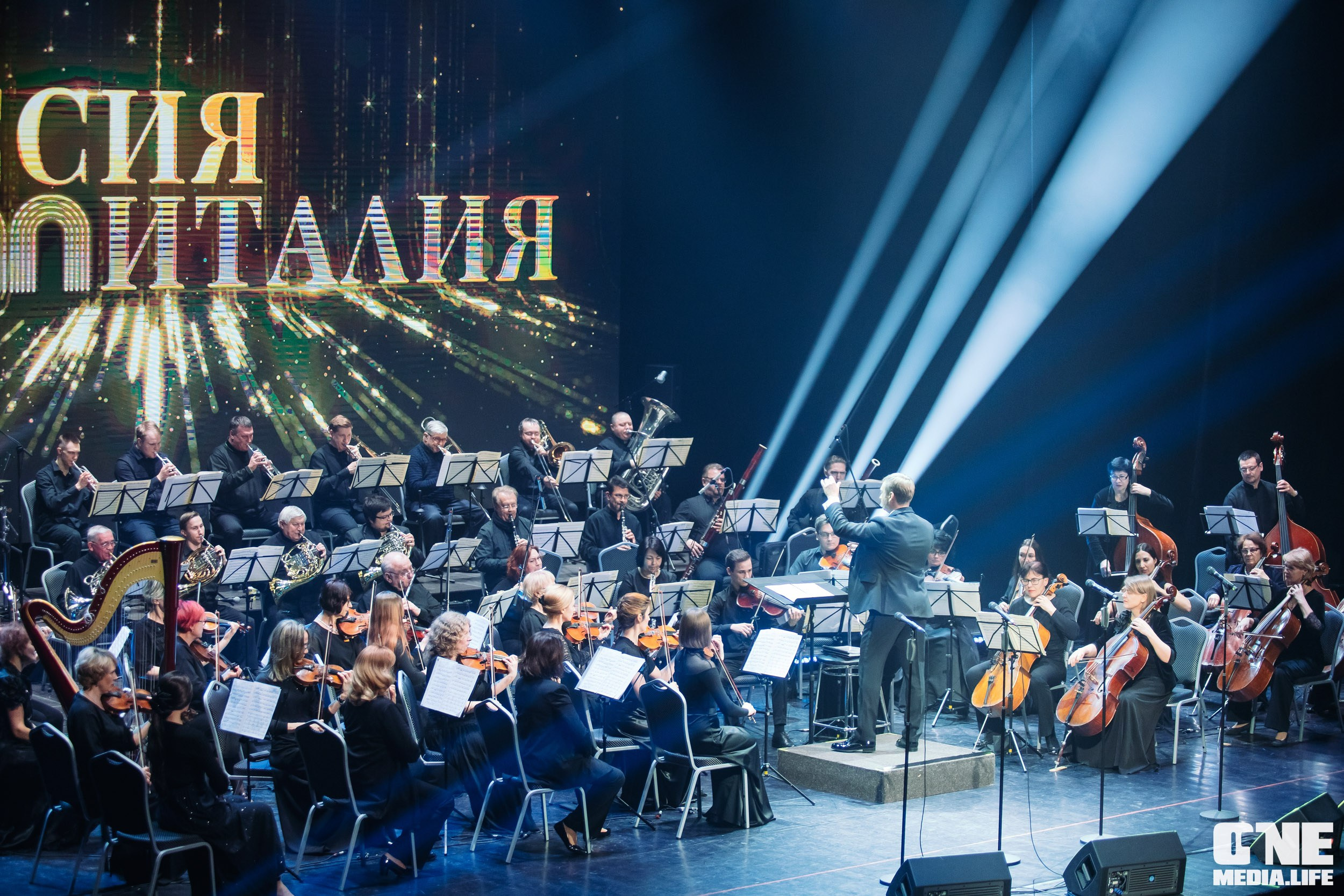 Концерт 8 марта в Янтарь холл. One Media Life: фоторепортажи, фотоотчеты с мероприятий и заведений