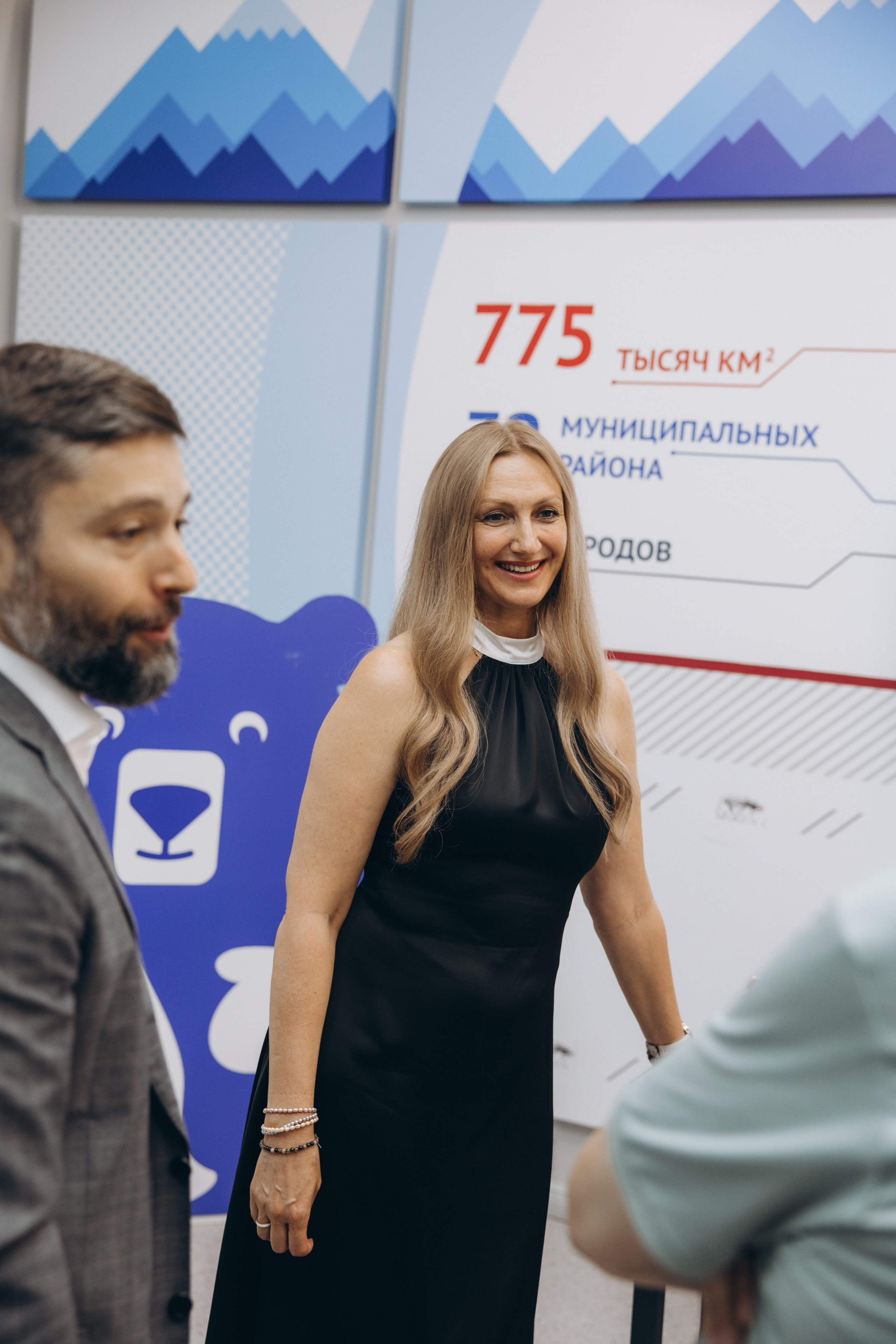 Конференция. Свадебный, семейный фотограф в Иркутске Светлана Макаричева