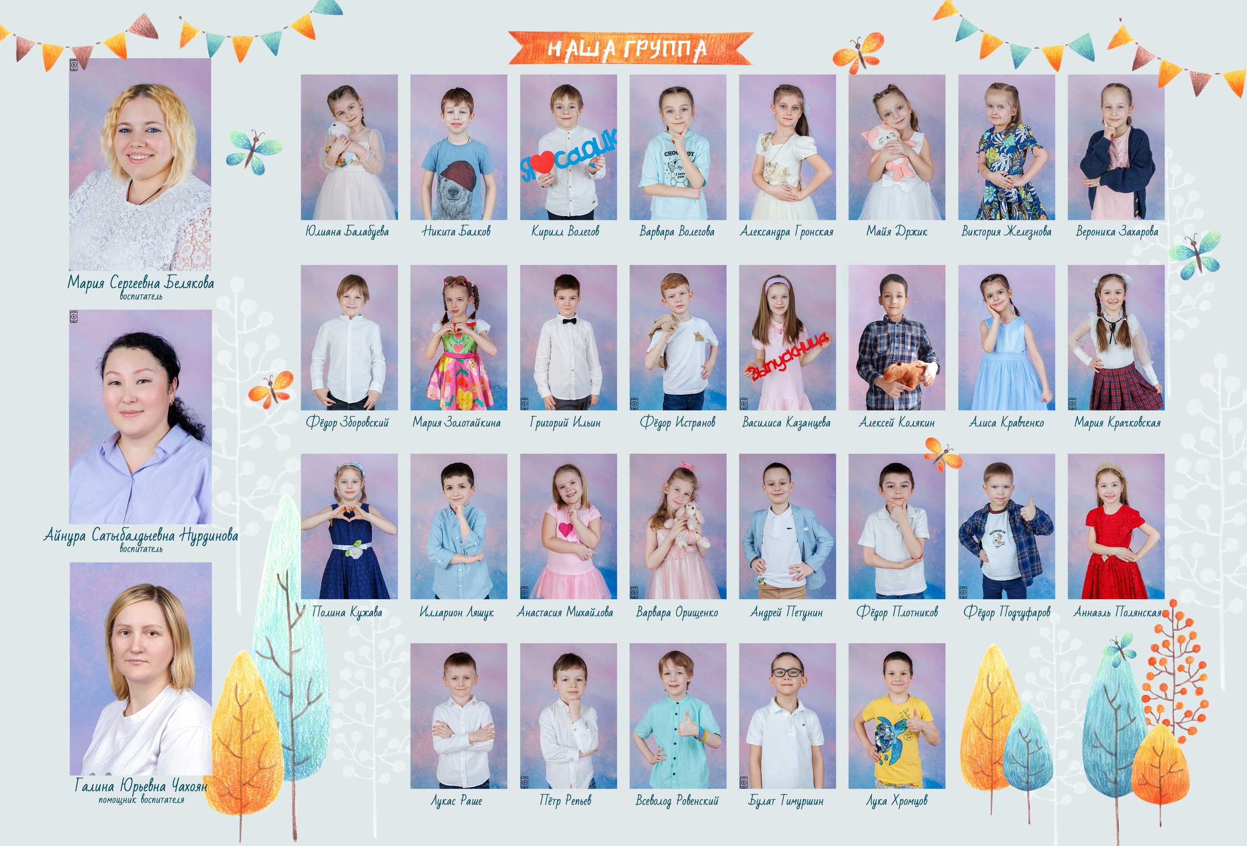 Услуги и Стоимость. Выпускные альбомы, Татьяна Дёмина, Школьный фотограф, Москва