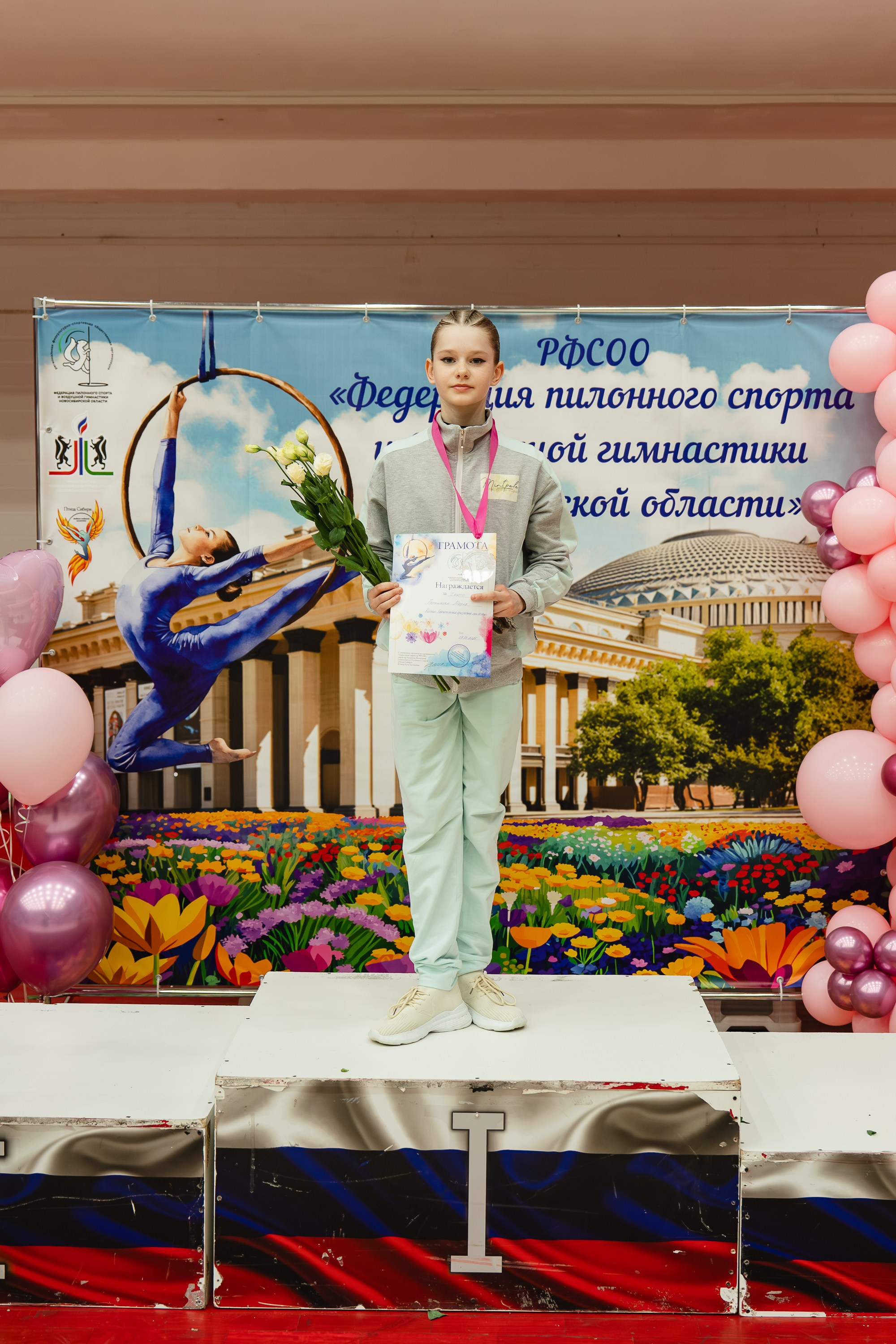 Весенний Кубок. Воробьева Ксения — Спортивный и танцевальный фотограф Новосибирск