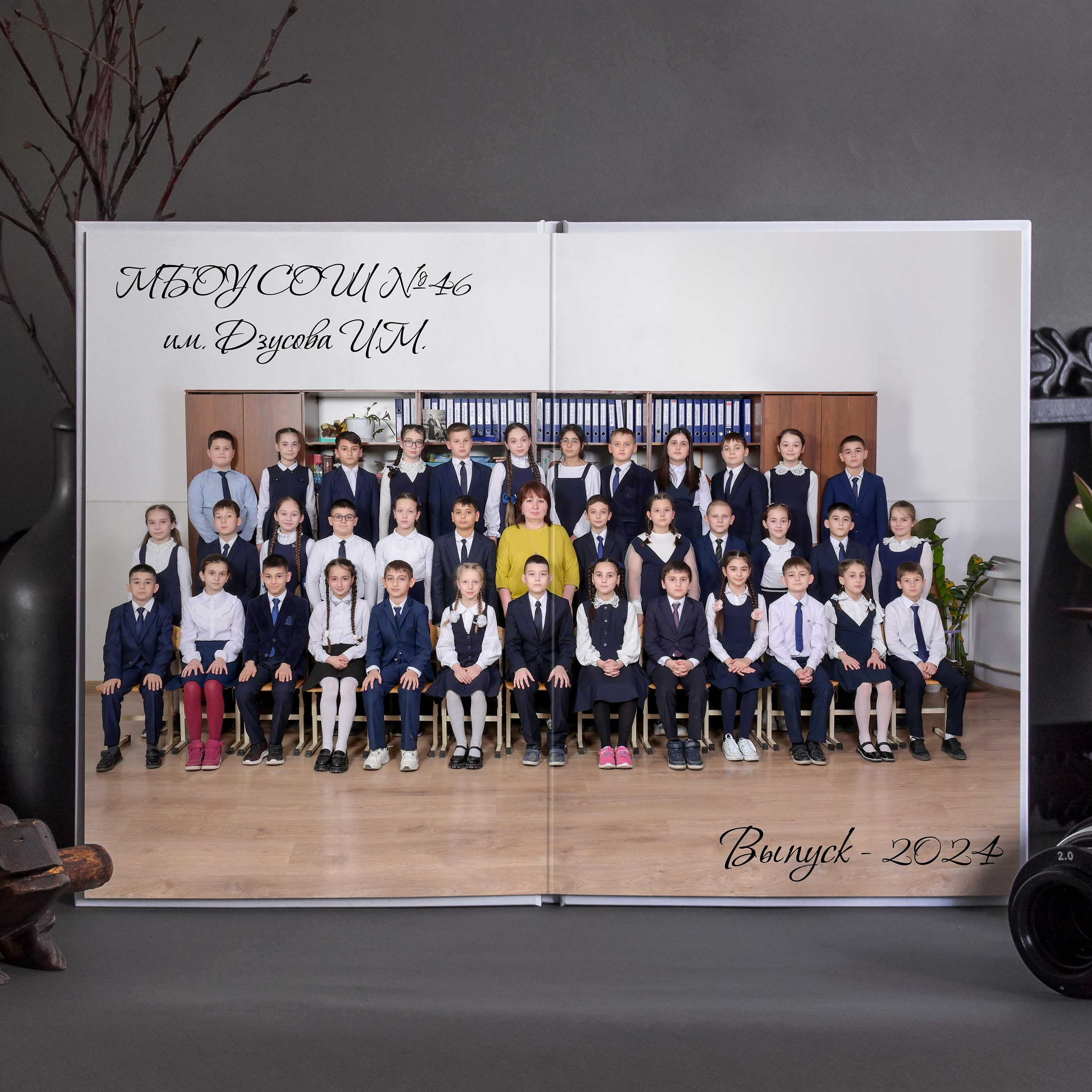 Лайт 1-4 класс. Первая школьная фотостудия Zoom-Zoom в городе Владикавказ