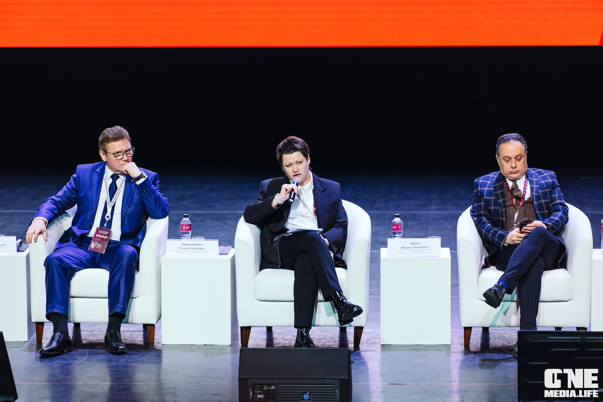 Балтийский Культурный Форум 2024. One Media Life: фоторепортажи, фотоотчеты с мероприятий и заведений