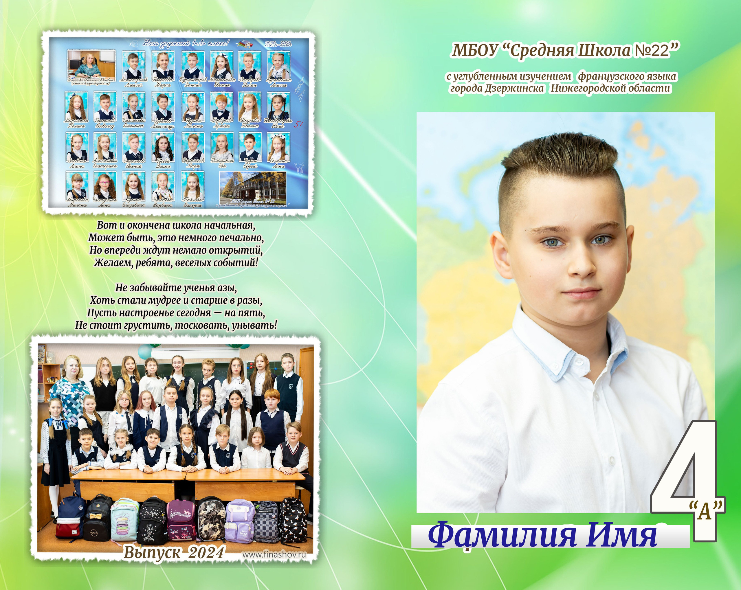 Двойные 1700р. Фотограф Алёна Финашова