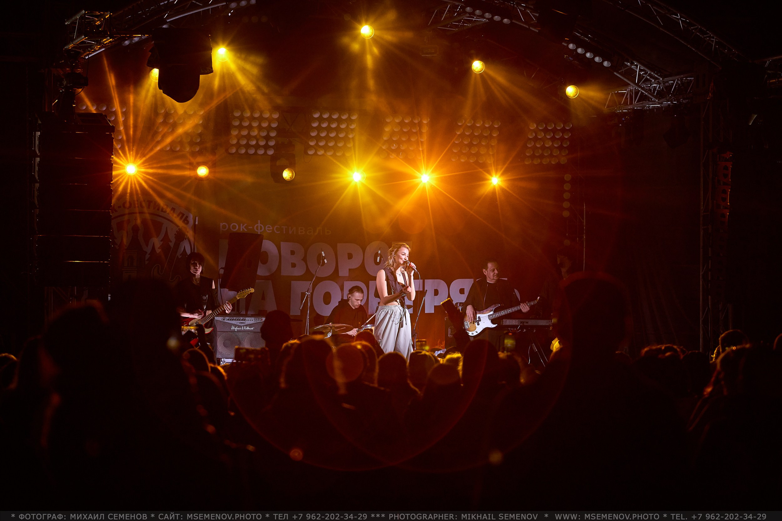 АНОНС 2-й день Фестиваль «Поворот на Горе — Грязь» 2025. Фотограф, фотопроекты Михаила Семенова в Ярославле. Фотошкола