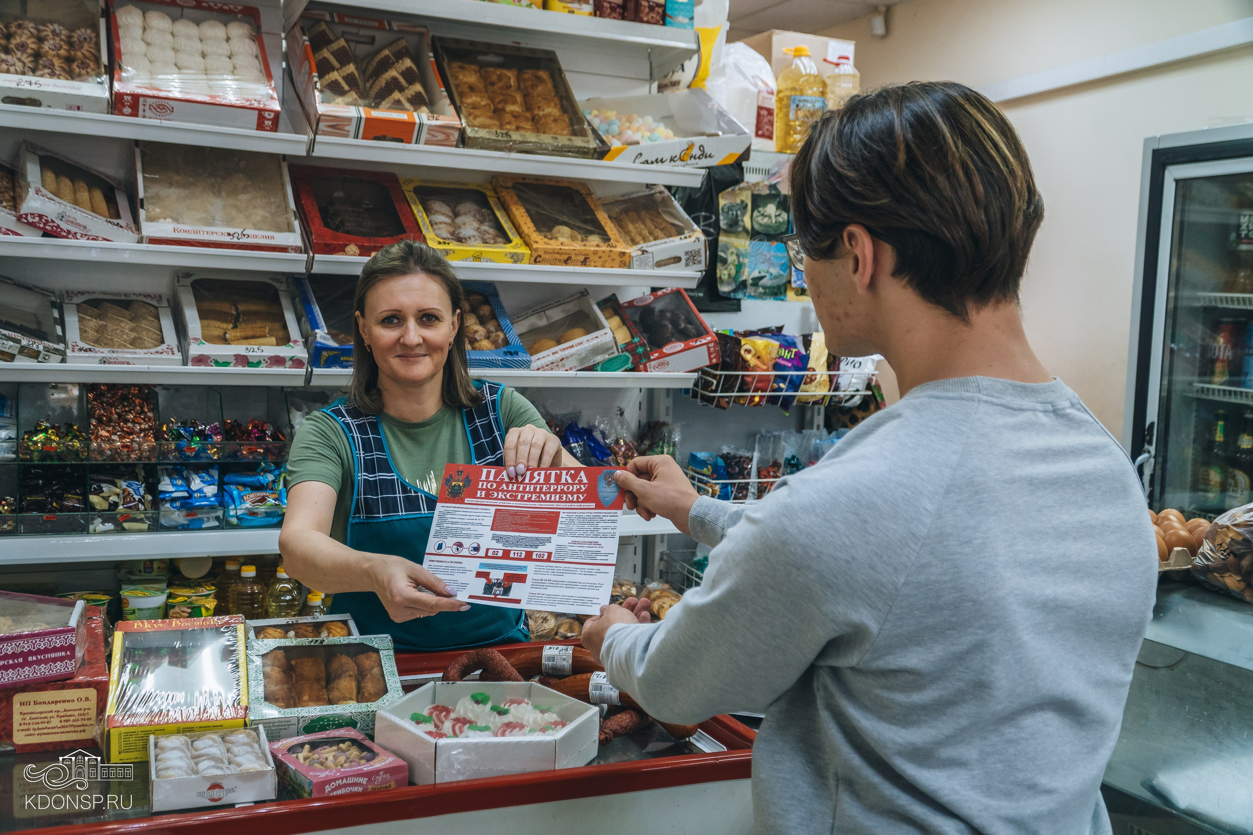 «Терроризму, экстремизму — нет!». Новотитаровский Дом культуры