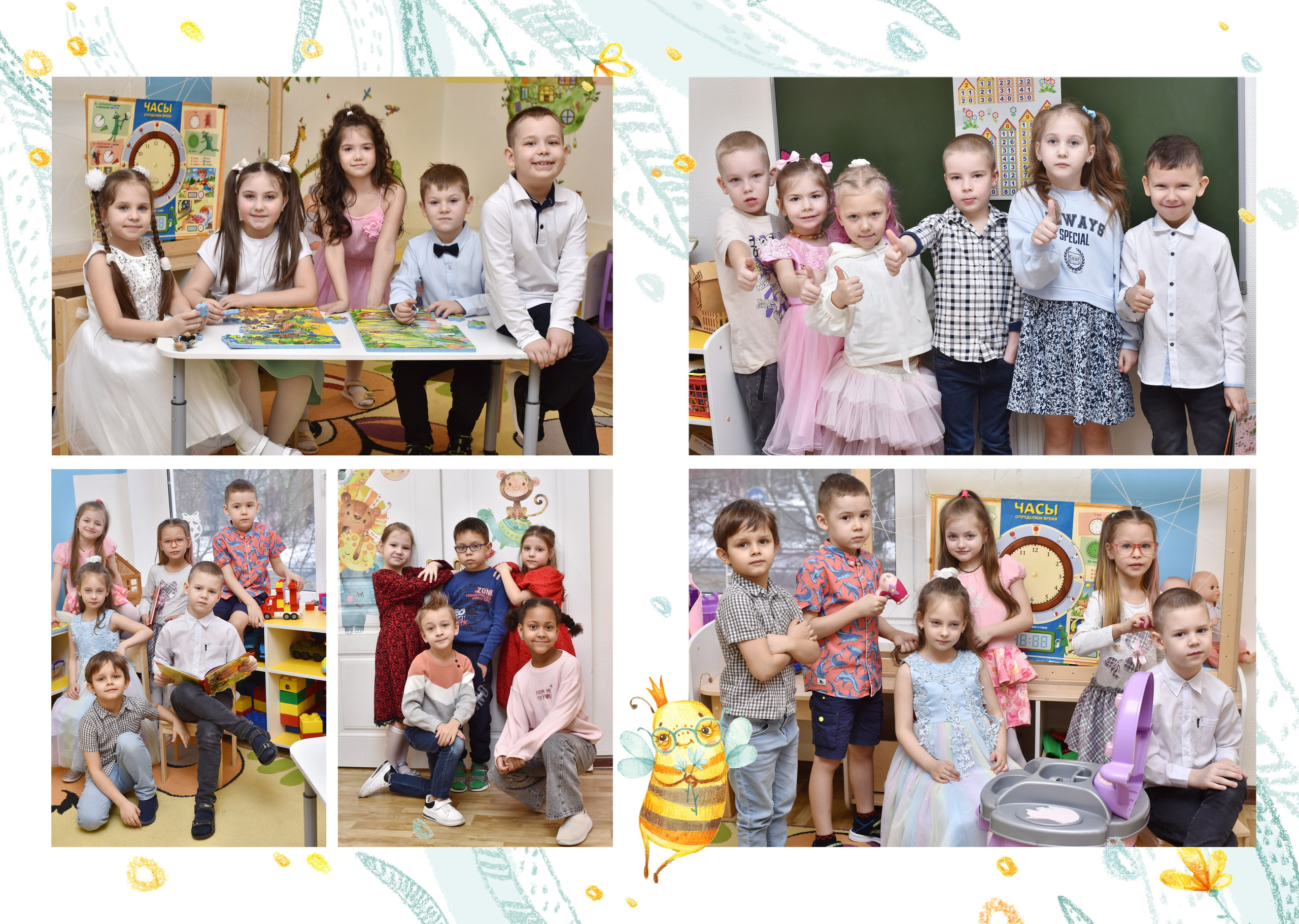 Дизайн «Пчелки». Стильные выпускные альбомы, детские фотосессии, сюжетные фотографии