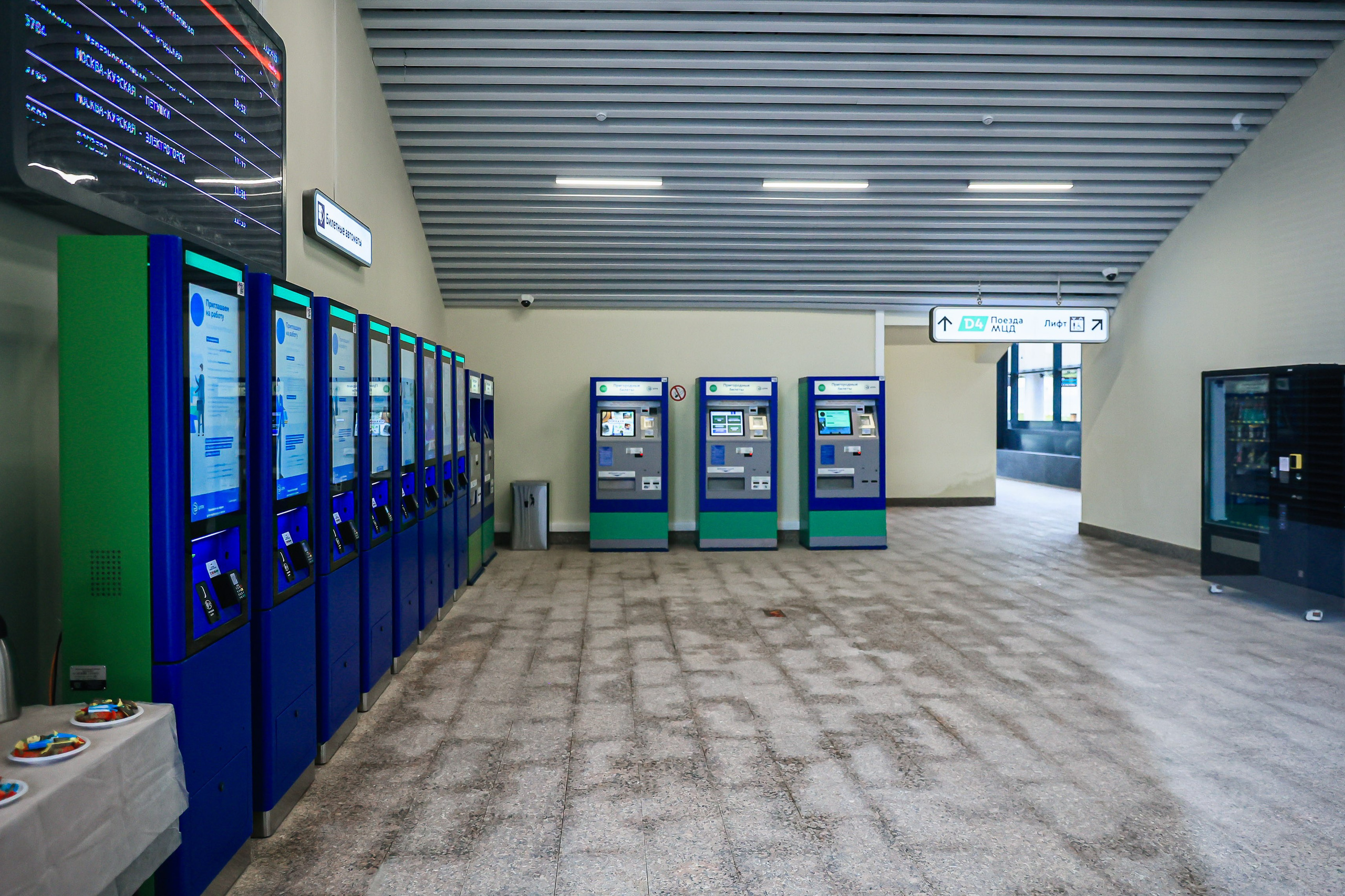 Президент запустил МЦД-4. Моя фотография