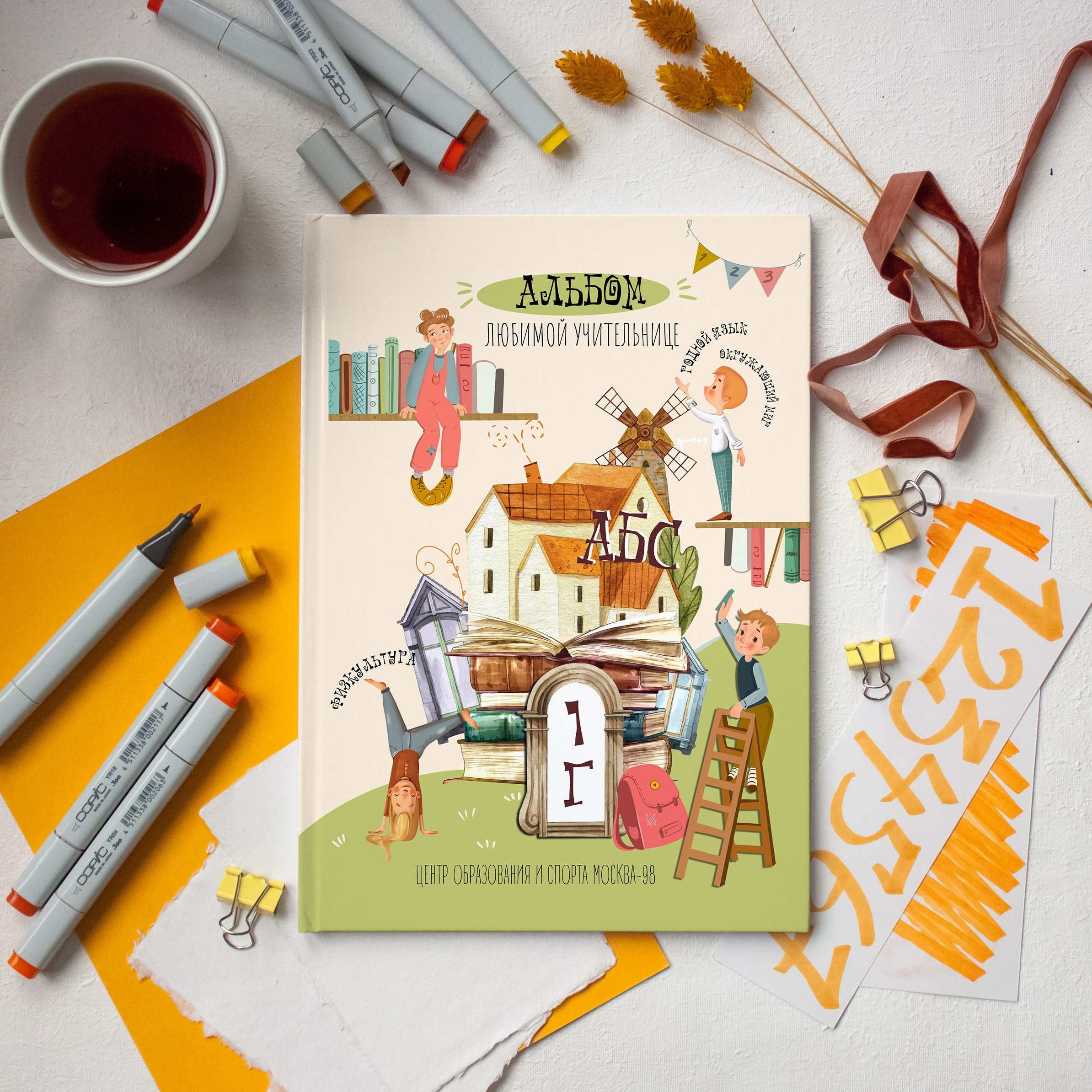 Дизайны выпускных альбомов для школьников. Семейный фотограф в Москве Наталья Чуб, заказать Фотокнигу