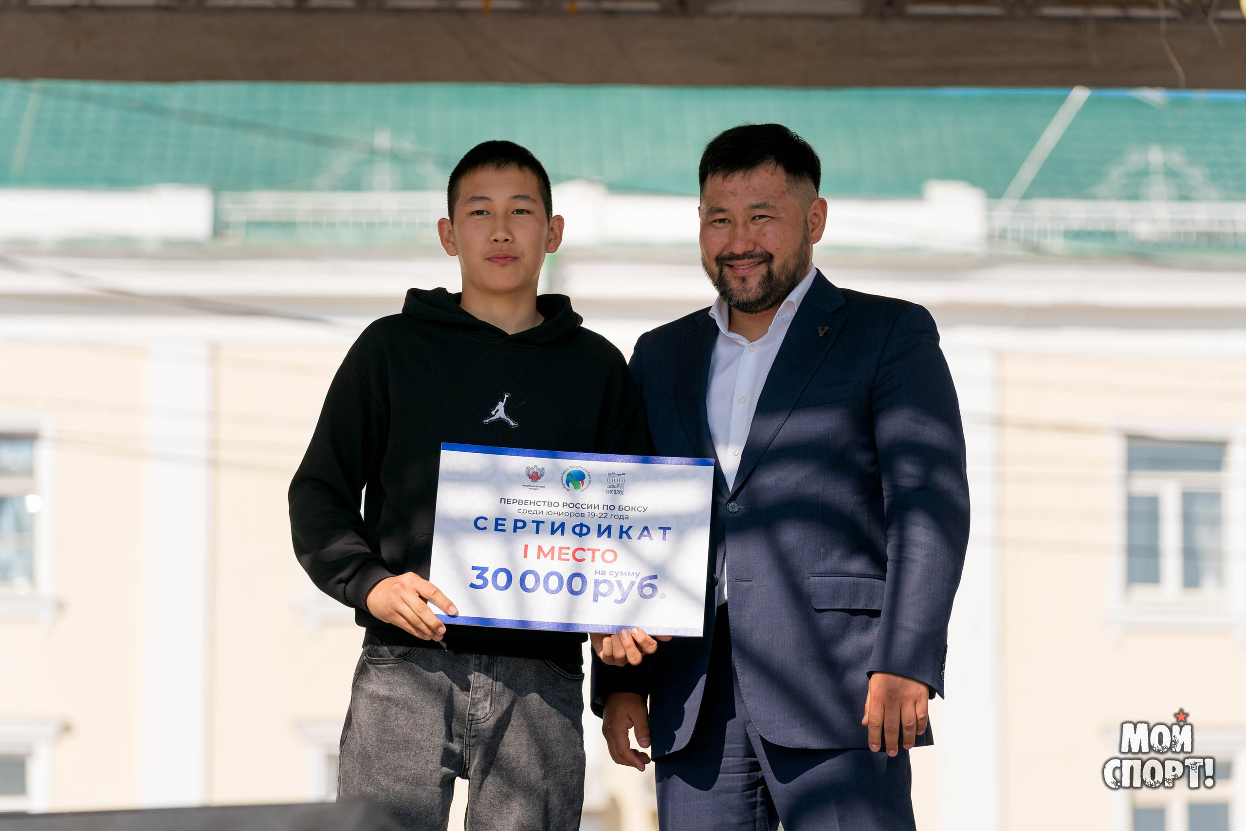 День бокса 2024. Студия «Мой Спорт!» — все о спорте в Якутии