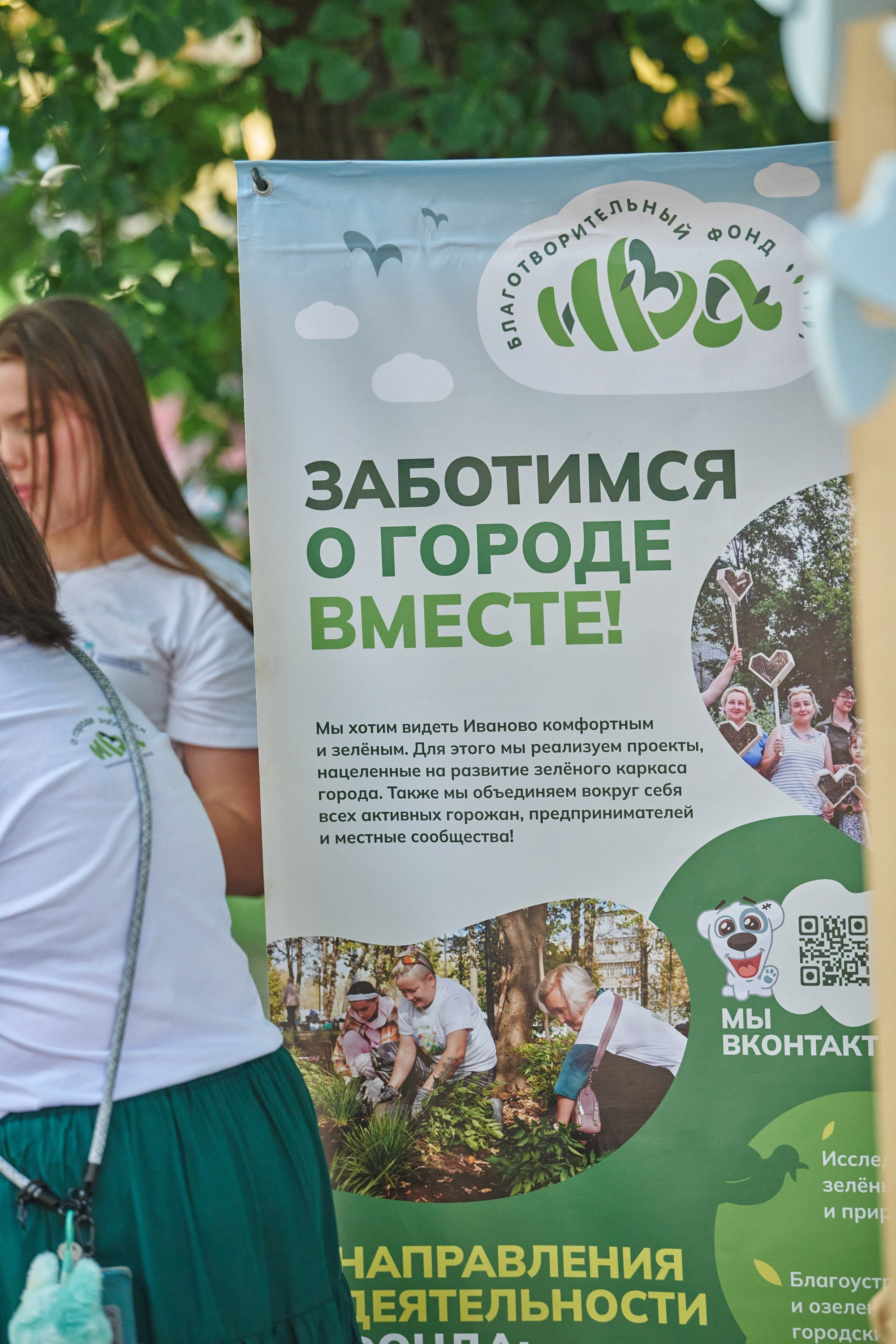 Ива фест 2025. Фотограф в Иваново: Каталожная съемка одежды и постельного белья, Wildberries