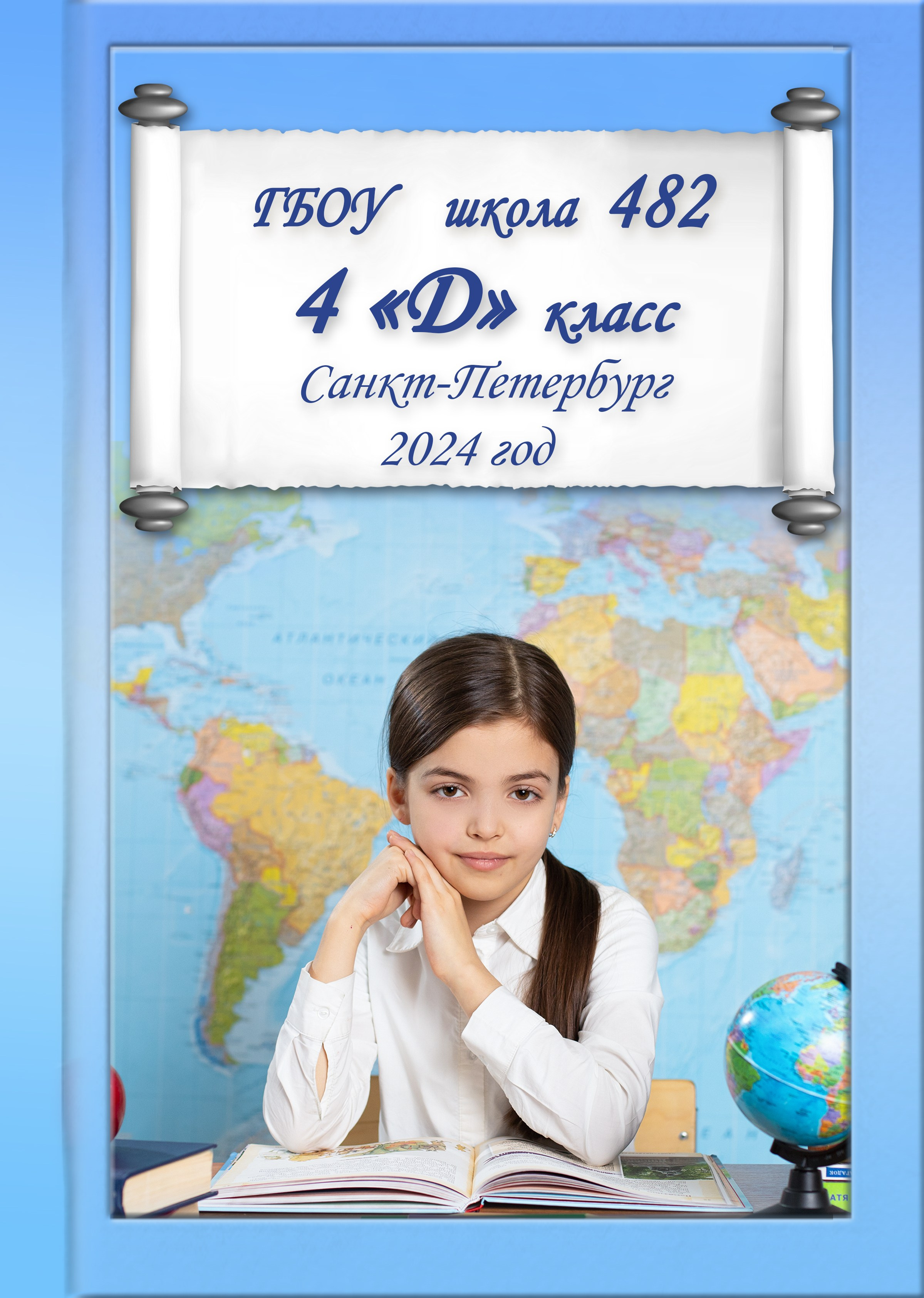 Индивидуальные альбомы