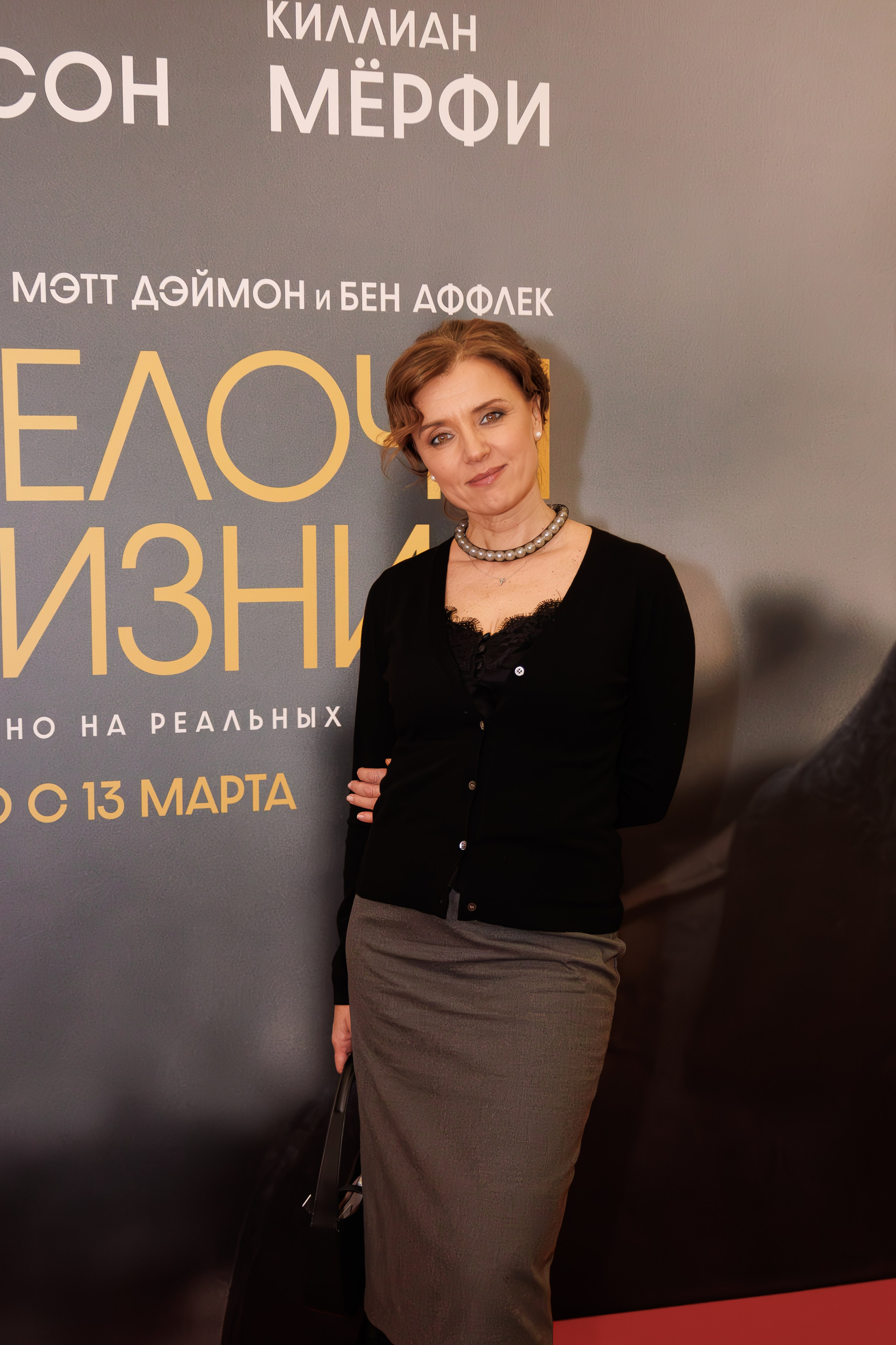 Премьера фильма «Мелочи жизни» в кинотеатре «Октябрь». Семейный и свадебный фотограф в Москве и Домодедово Анна Авилочкина