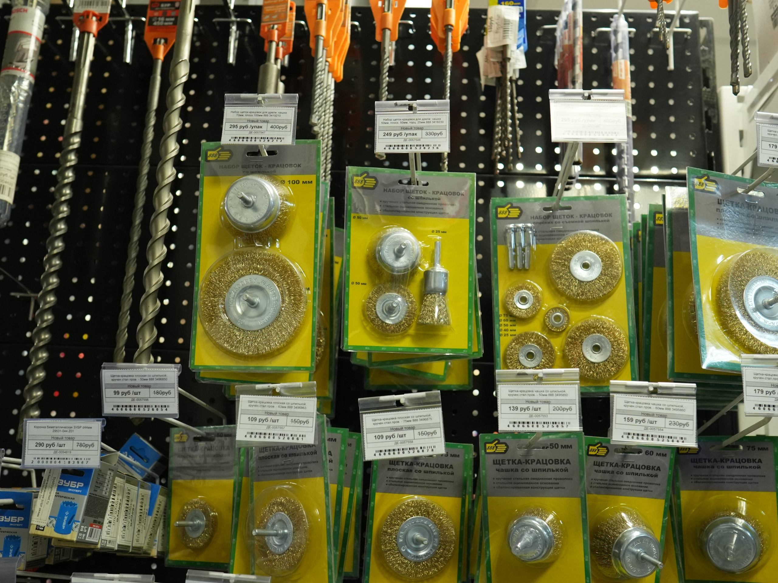 Электро и ручной инструмент. Строительный магазин низких цен Экономкин