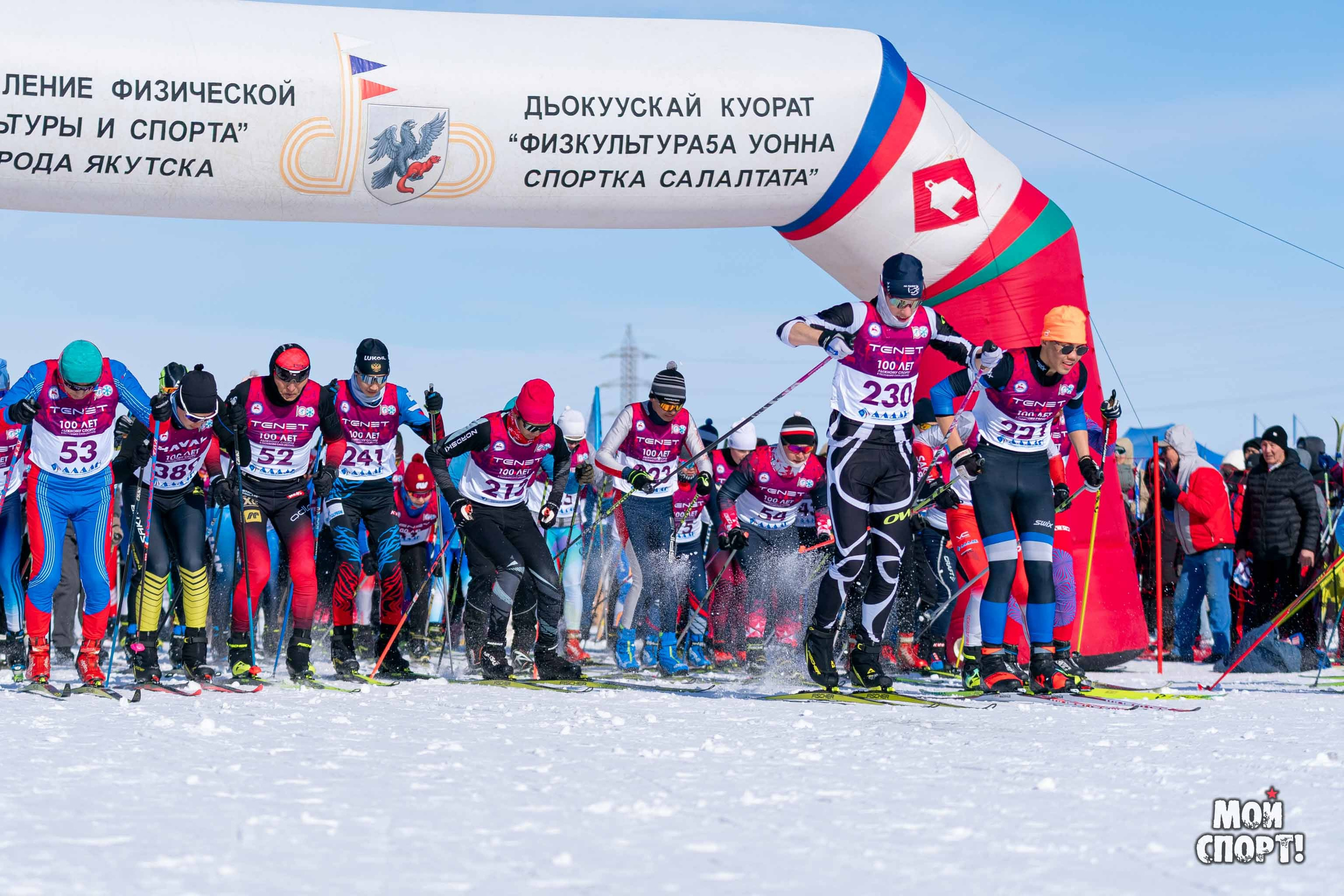 Лыжный марафон 2026. Студия «Мой Спорт!» — все о спорте в Якутии