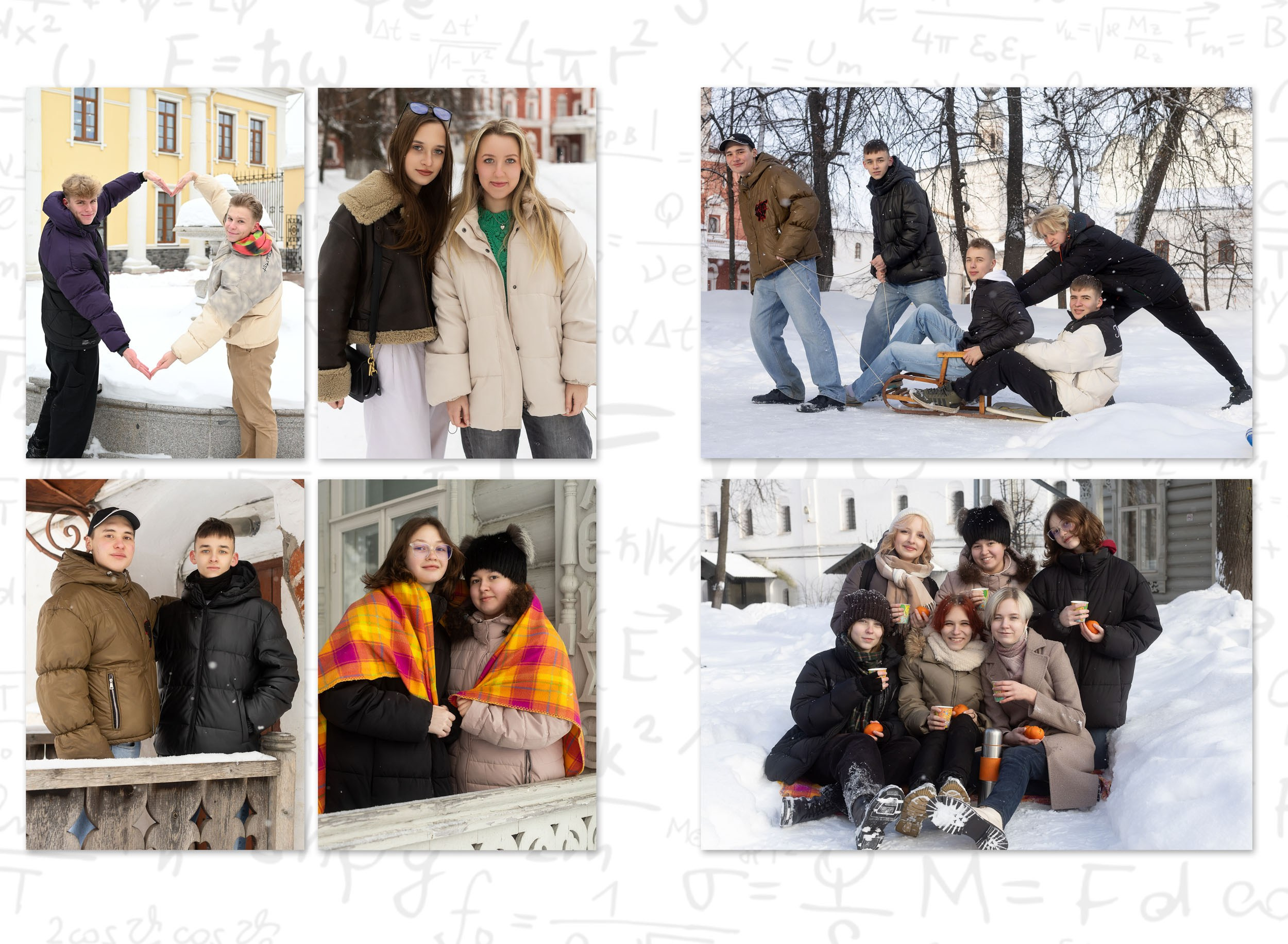 Выпускной альбом «Модерн-2» 11 класс |Вологда