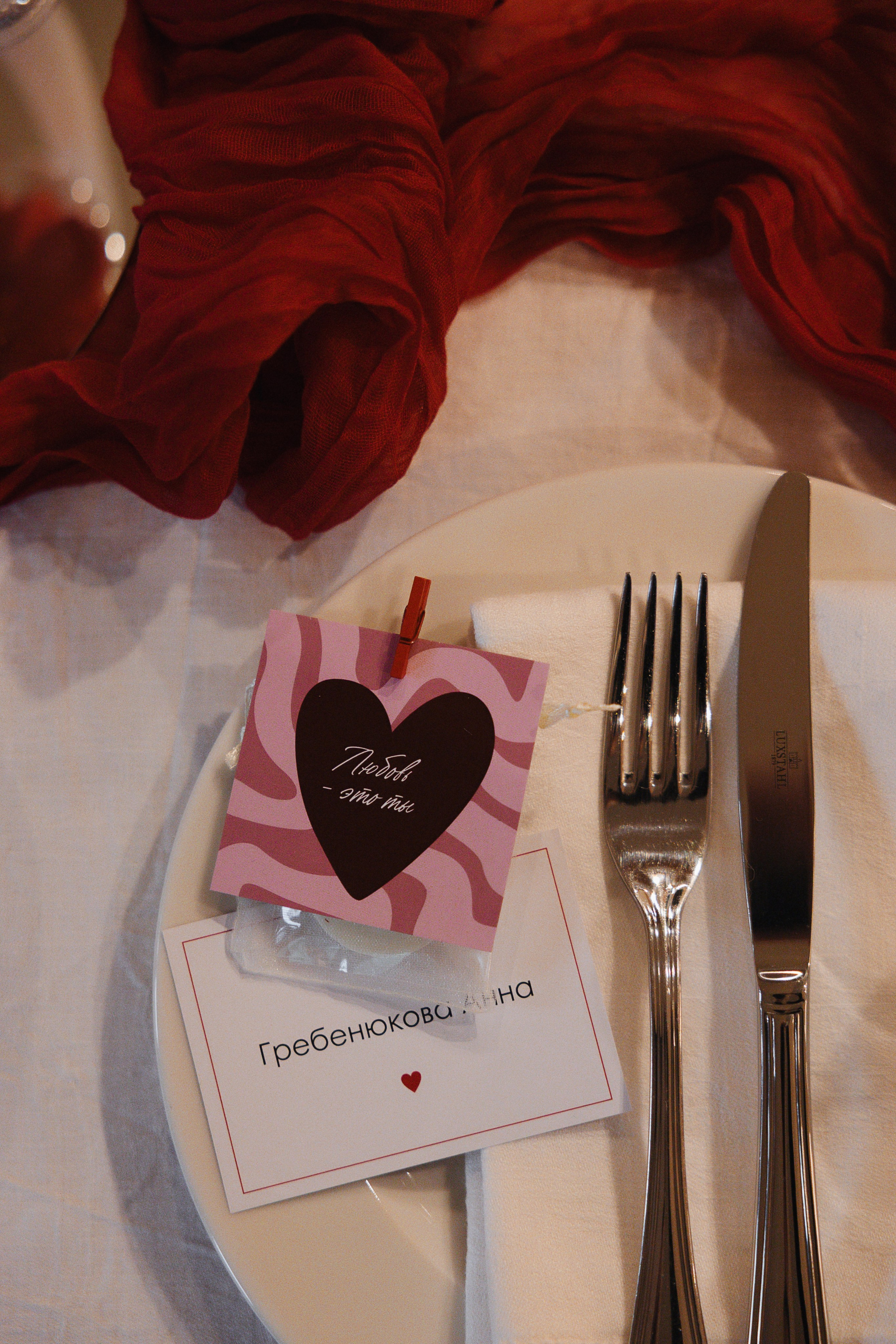 Антон и Анна. День влюбленных. Свадебный координатор|Ростов-на-Дону|Таганрог Алина Медведева