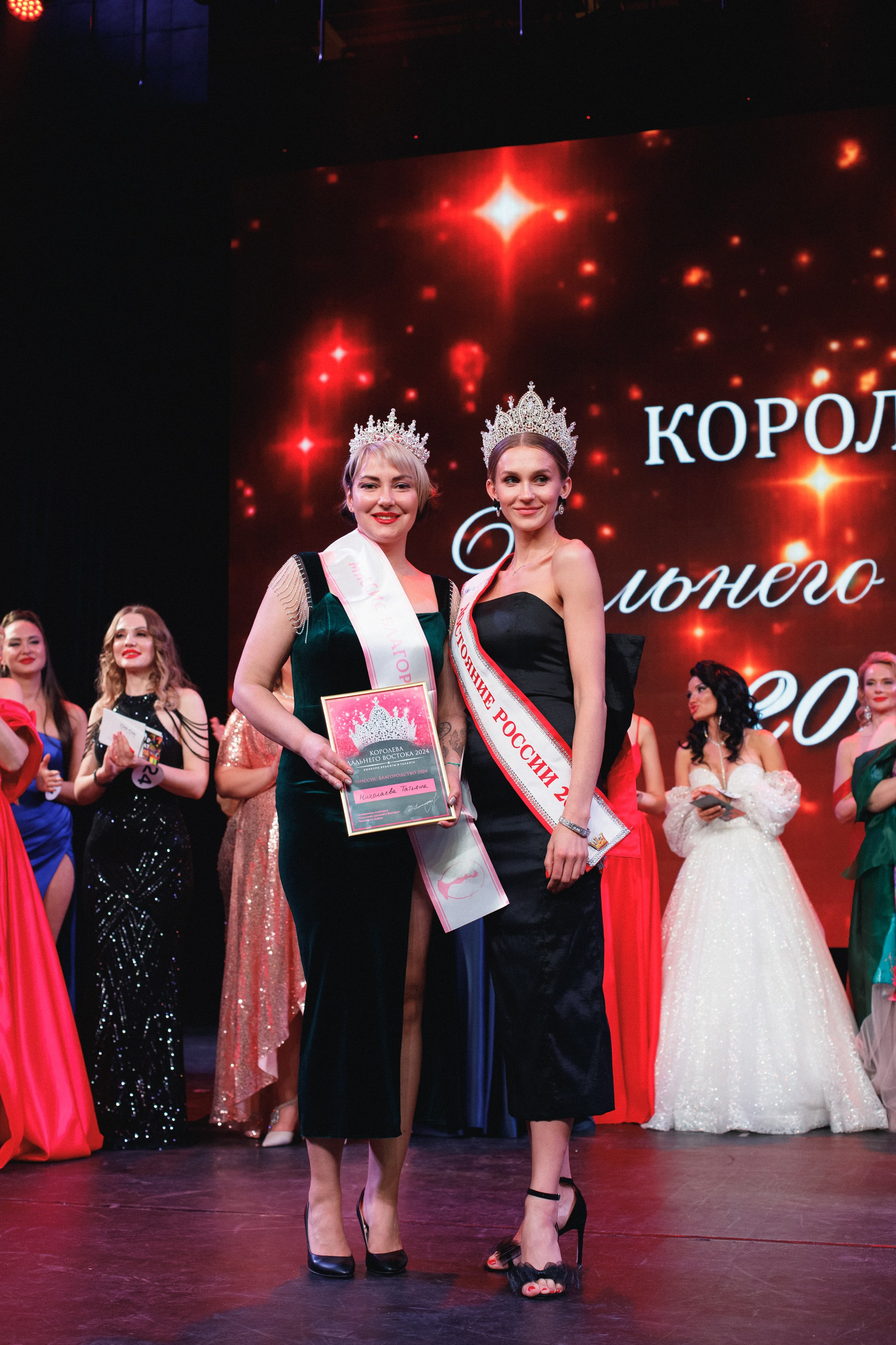 КОРОЛЕВА ДВ 2024 (ФИНАЛ. ЧАСТЬ II). СВОИ. ФОТООТЧЕТЫ-СОБЫТИЯ-МЕСТА