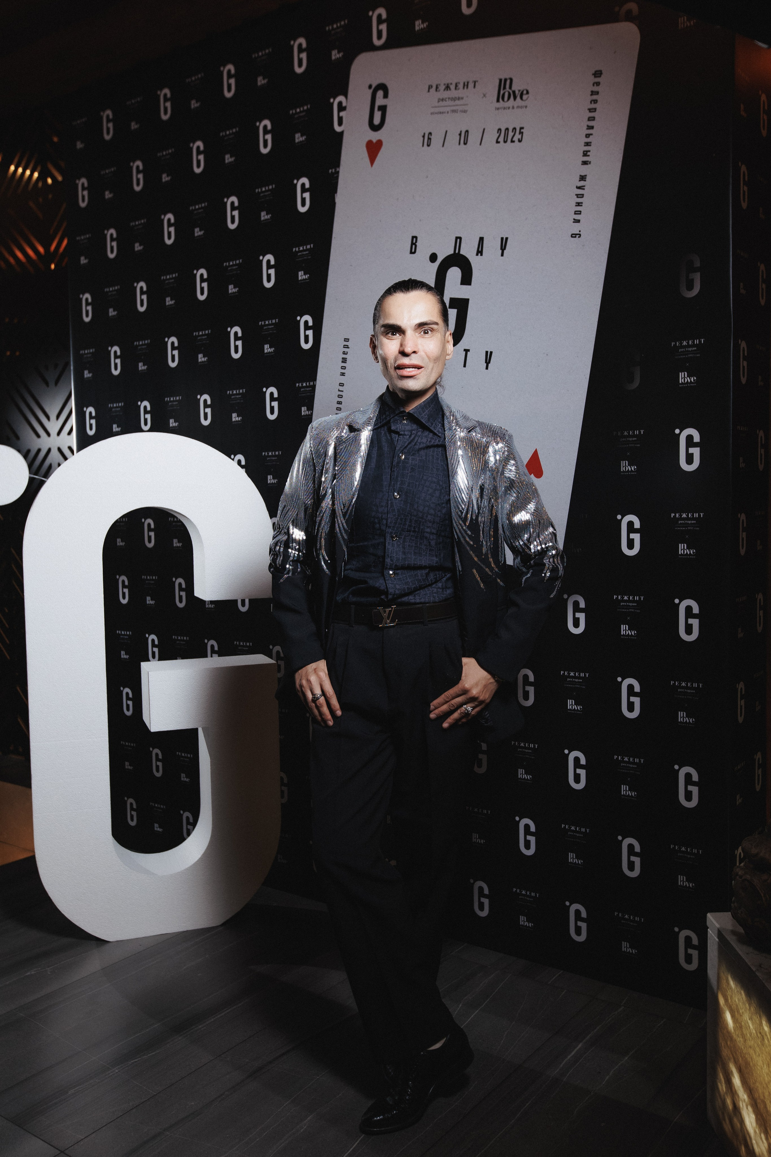 B.DAY PARTY ЖУРНАЛА •G. СВОИ. ФОТООТЧЕТЫ-СОБЫТИЯ-МЕСТА