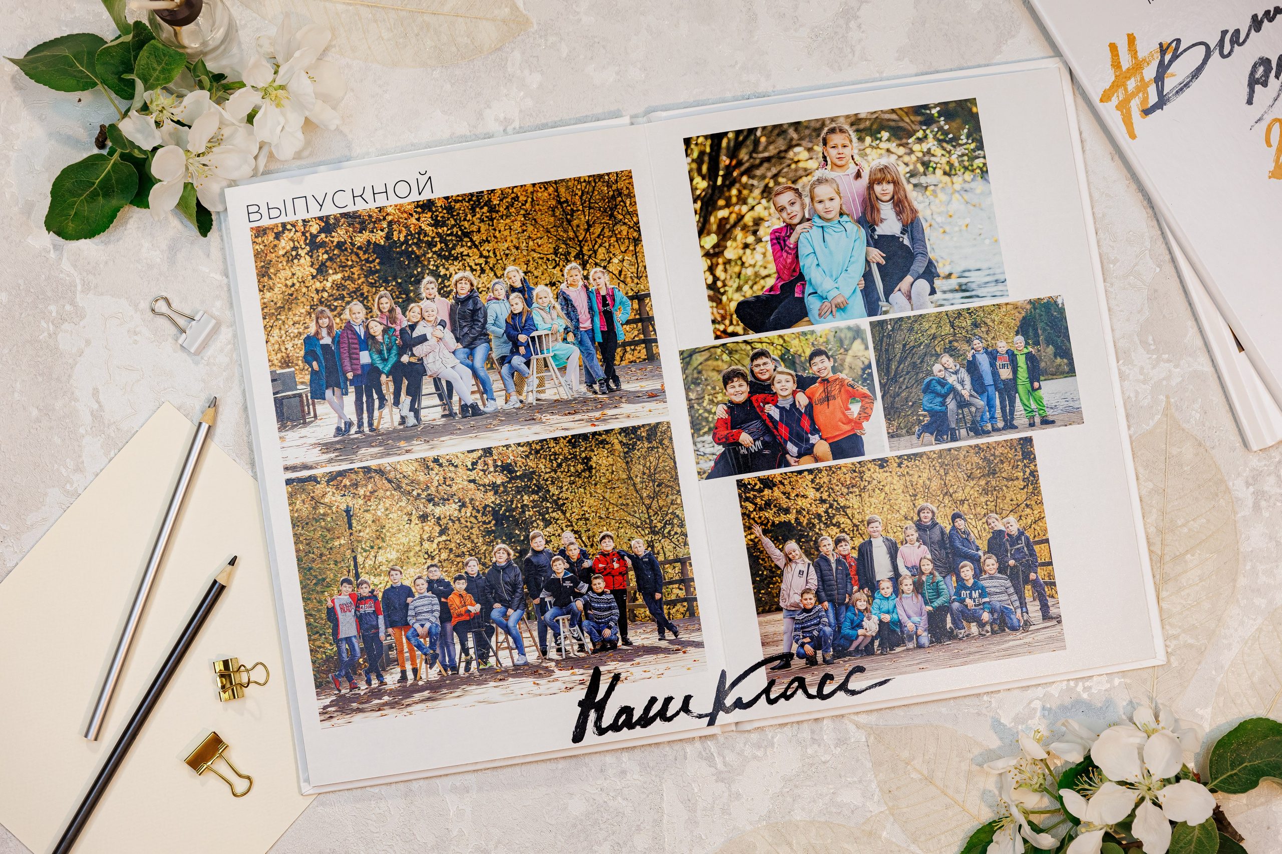Альбомы для учителей и воспитателей. Семейный и детский фотограф Комина Елена, Власиха, Одинцово