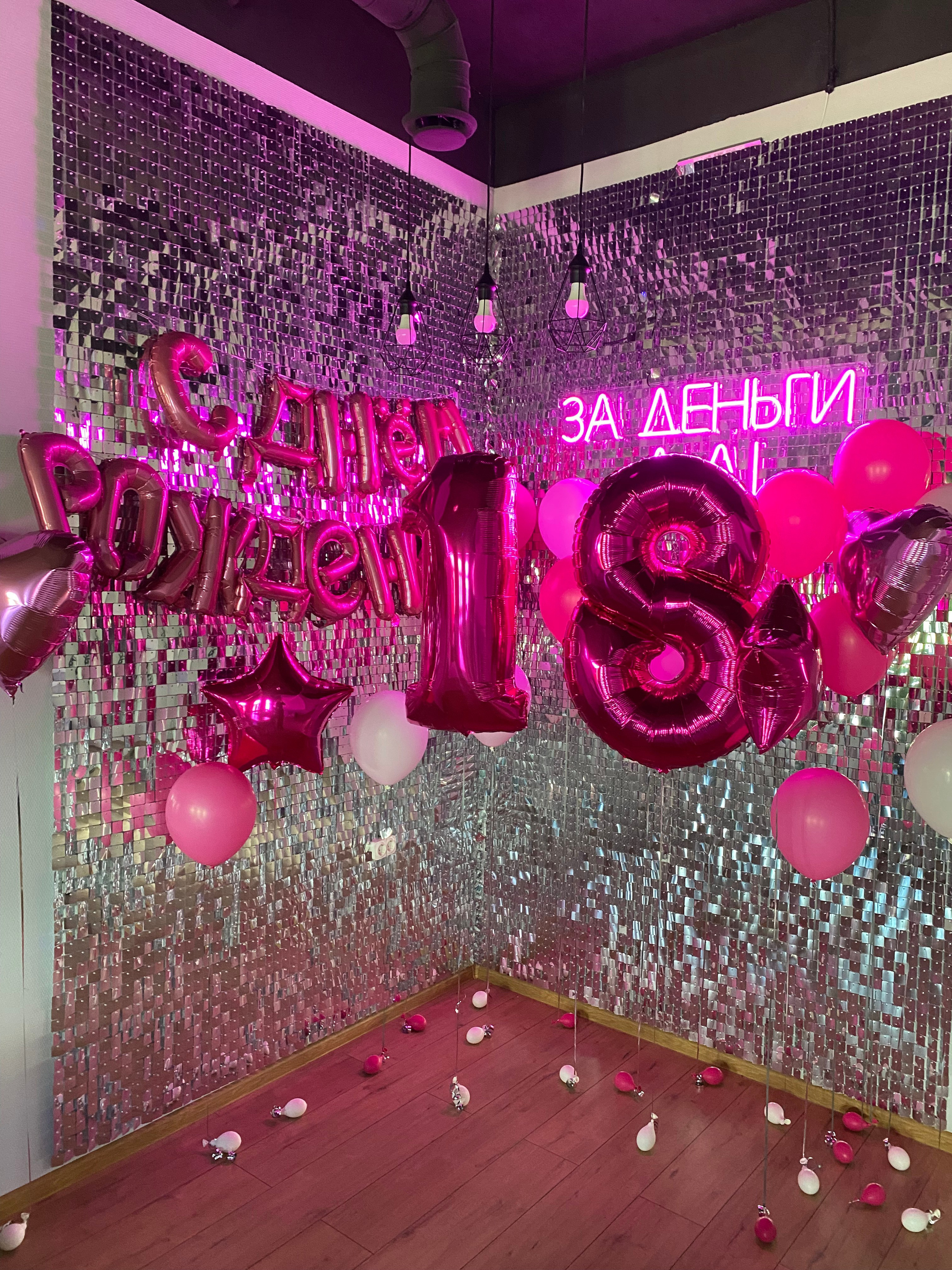 Фотозоны. Izmailov loft