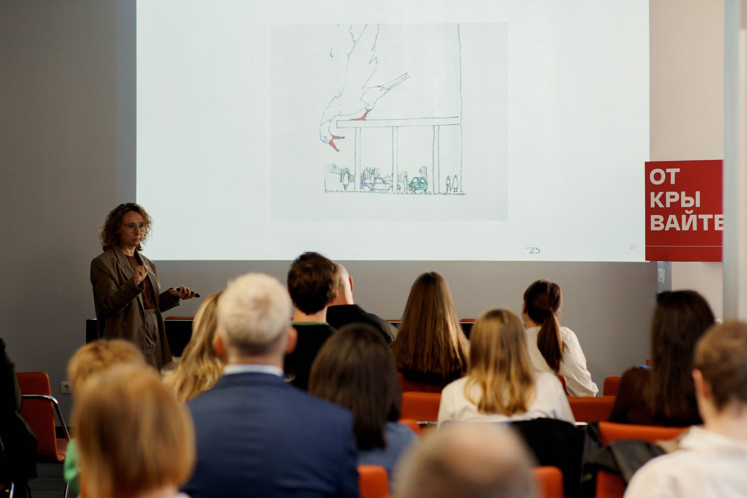 Искусство и бизнес