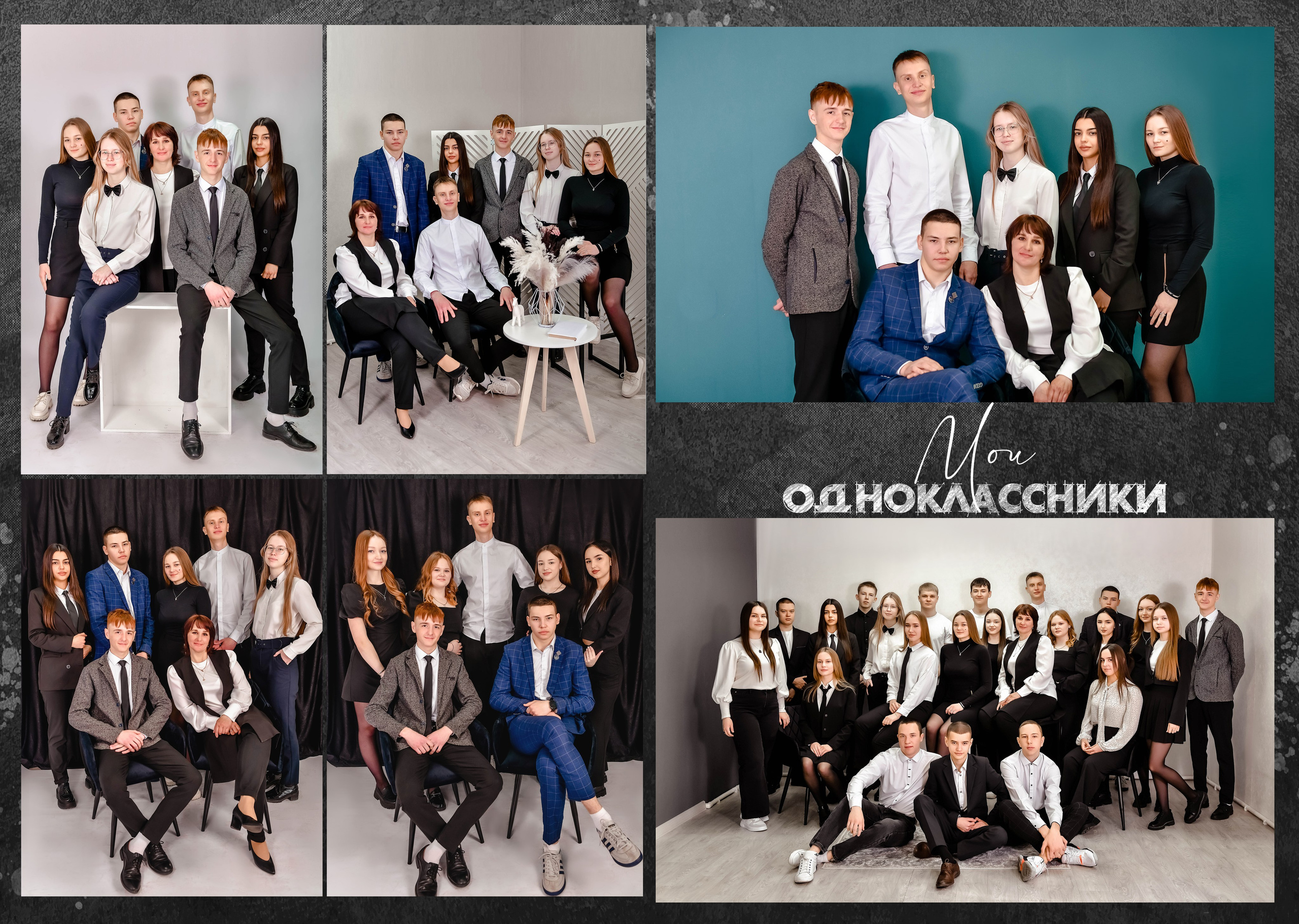 Дизайны макетов 9-11 кл. Семейный и детский фотограф Татьяна Перевалова