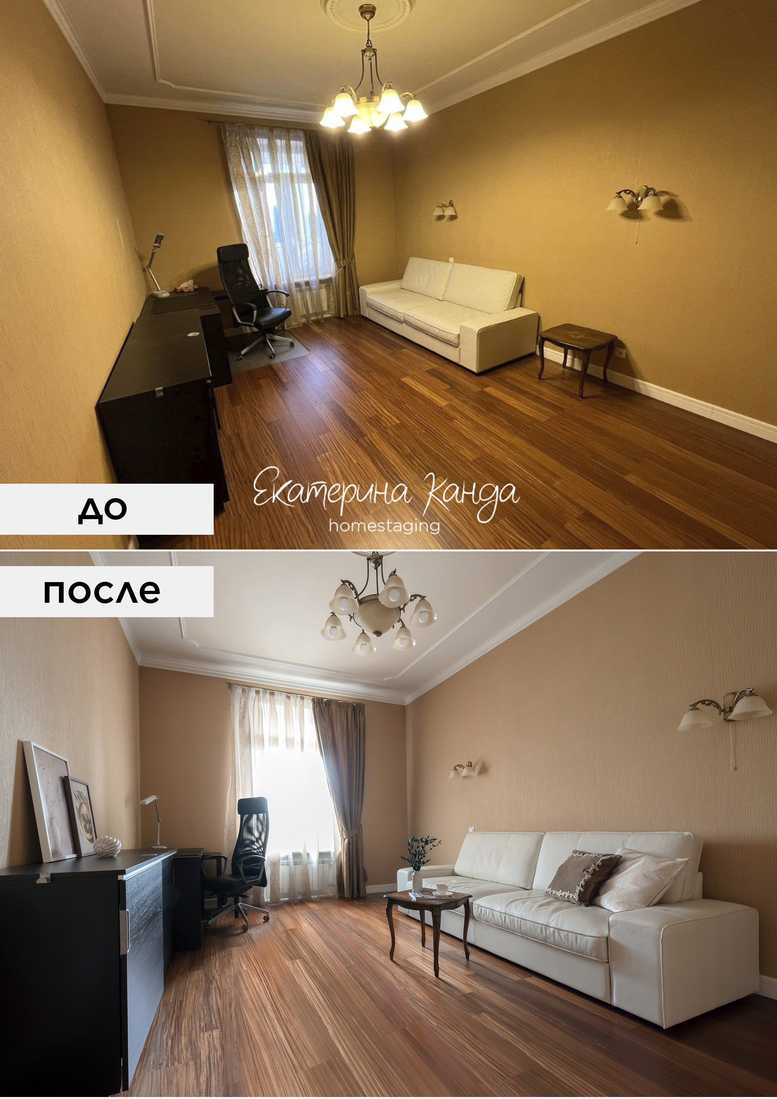 11 линия ВО. Главная