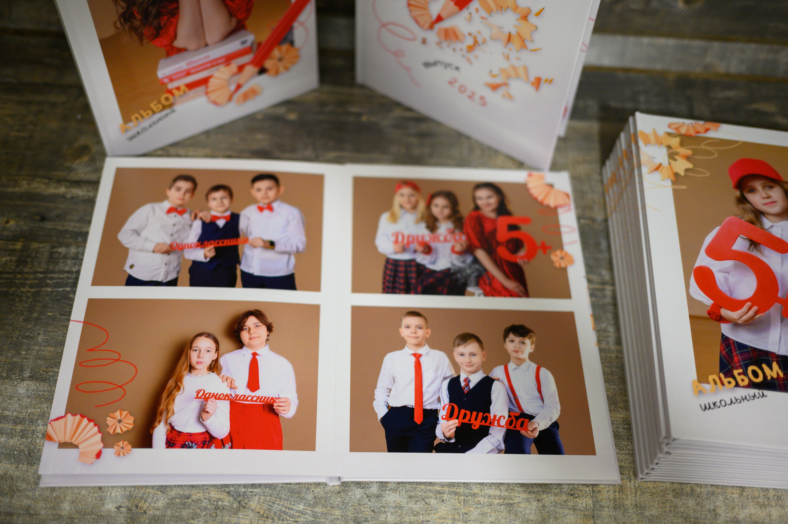 1-4 КЛАСС. Школьный, семейный и детский фотограф Семушина Мария