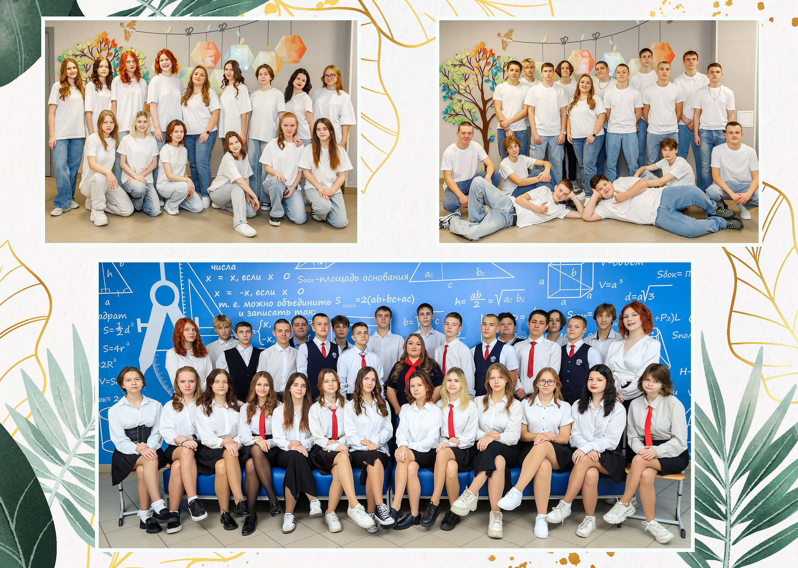 Альбом «Флора». Выпускные альбомы — заказать альбом на выпускной в Новосибирске