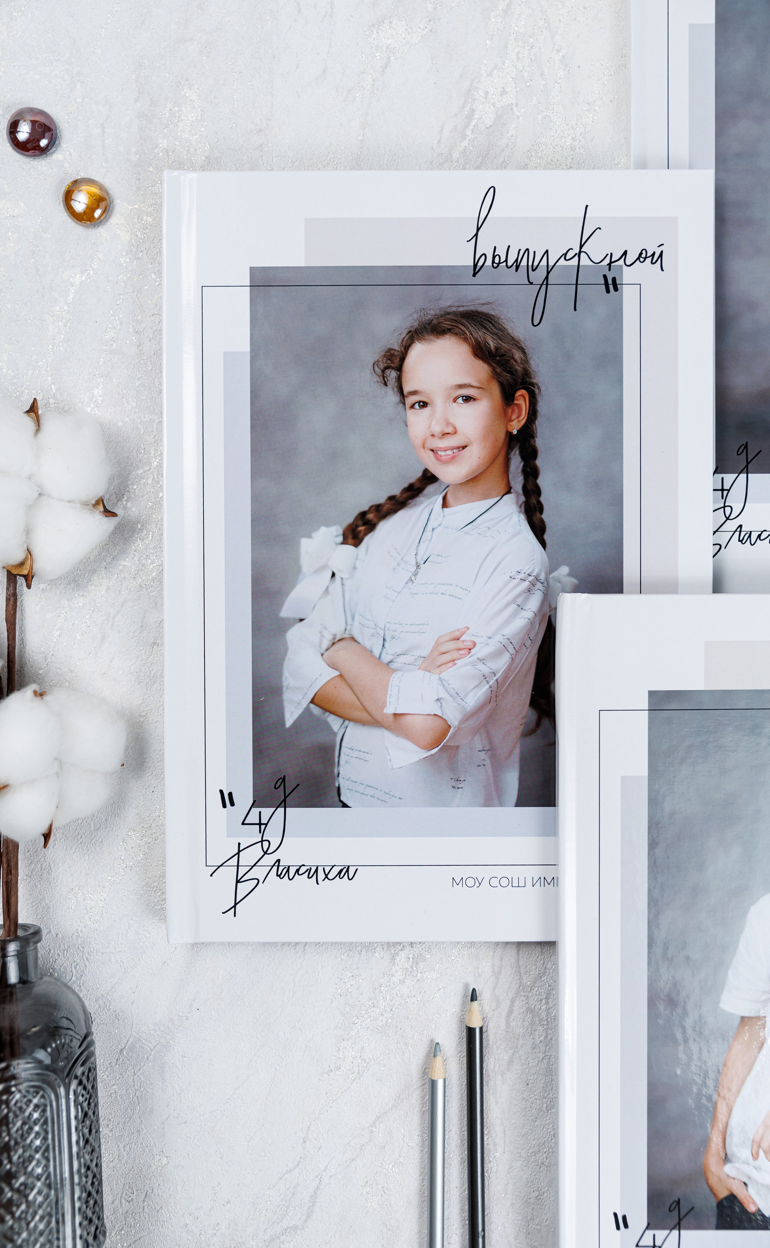 Выпускные альбомы 4 класс. Семейный и детский фотограф Комина Елена, Власиха, Одинцово